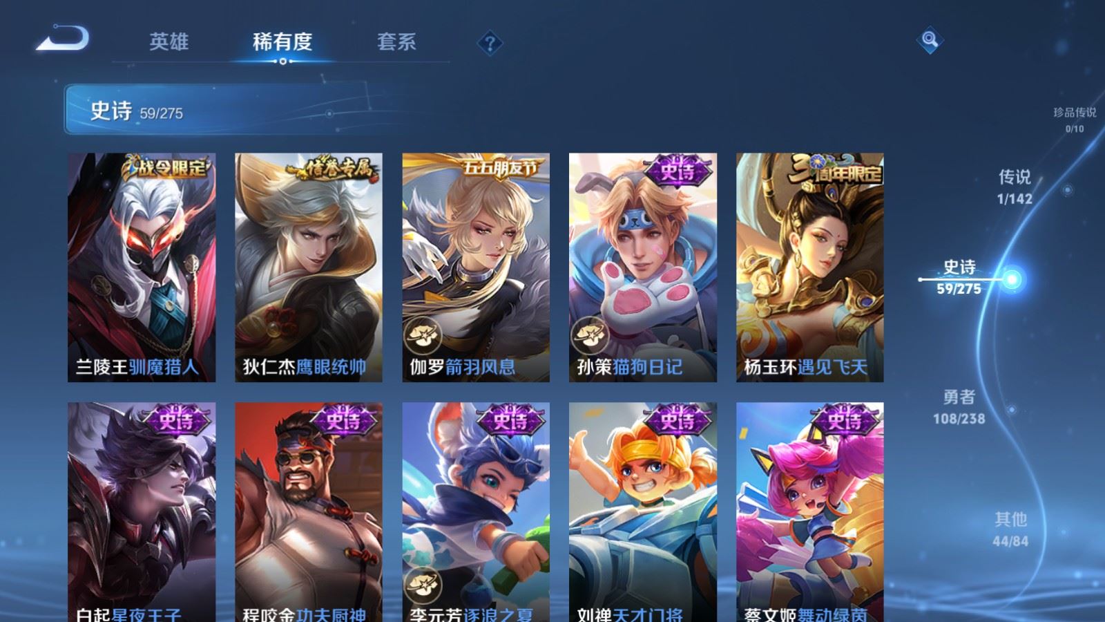 WZLX4247855王者荣耀账号详情图10