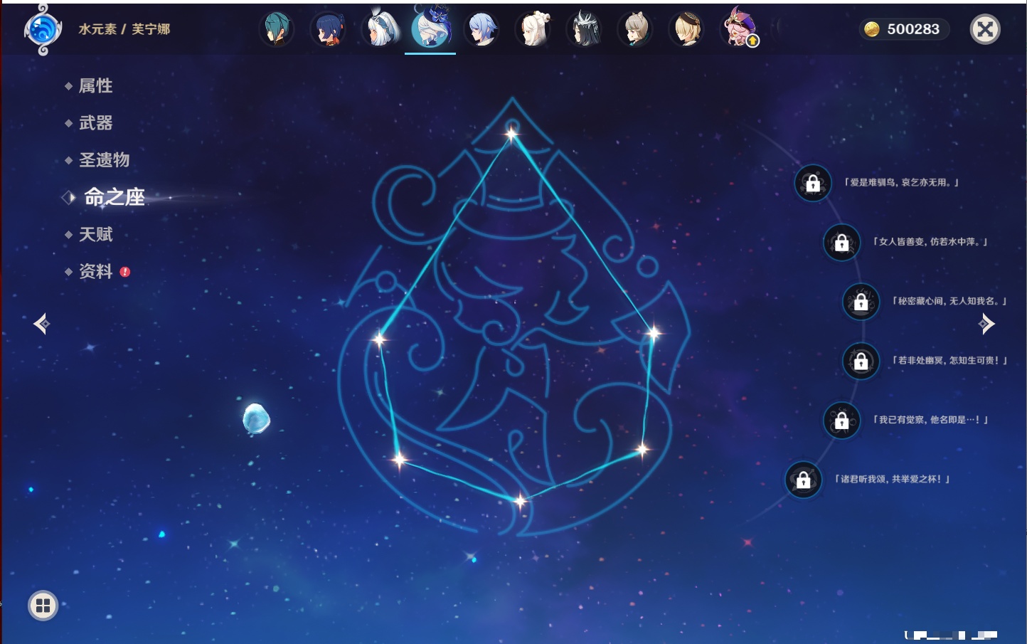 YSMK43579原神账号详情图6