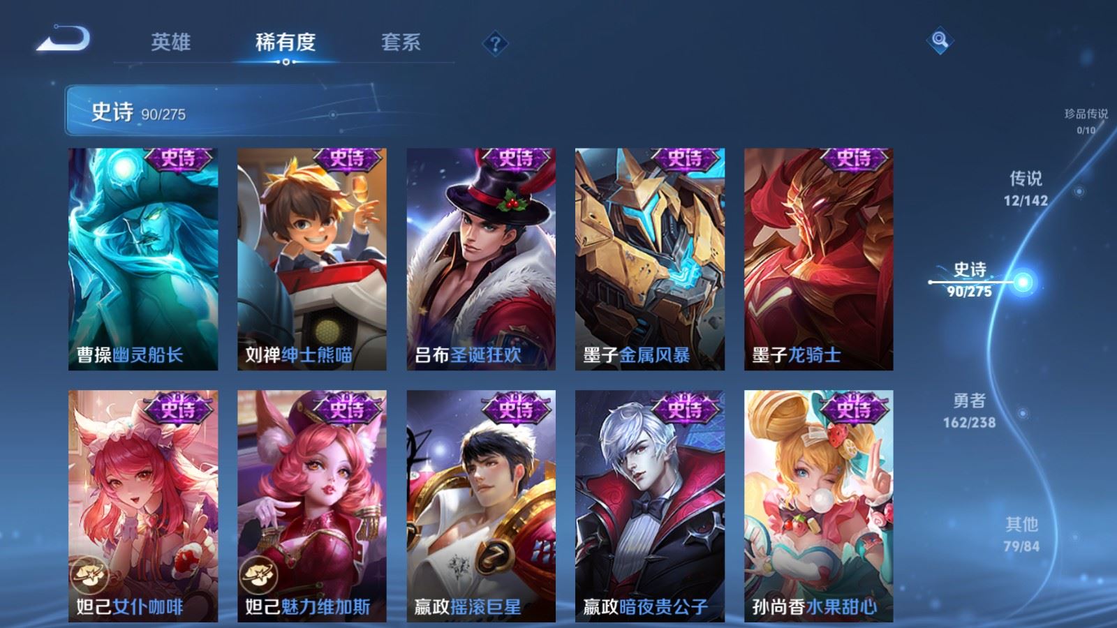 WZCMW4253248王者荣耀账号详情图17