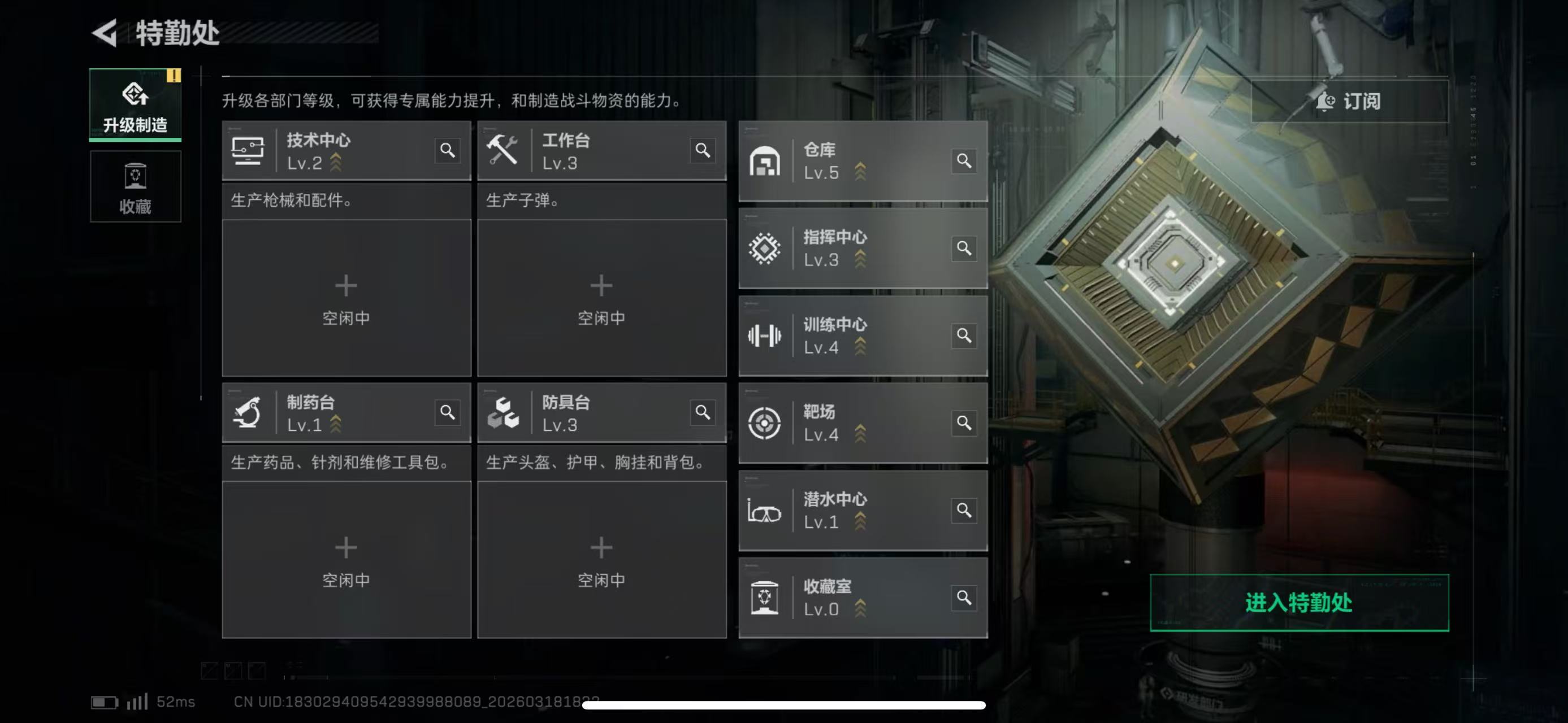 SJZCMW478435三角洲行动账号详情图2