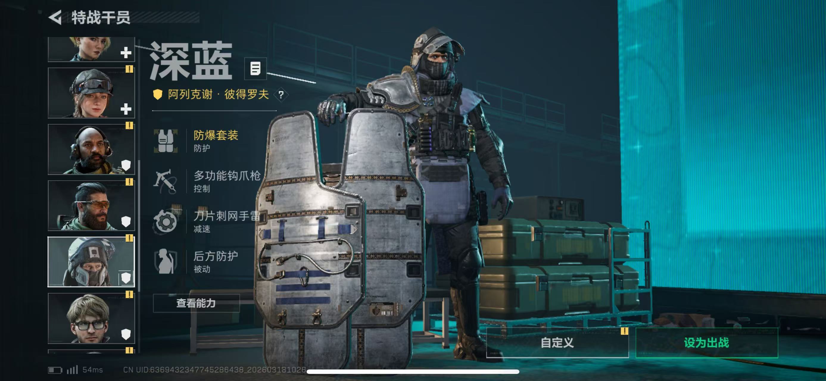 SJZCMW478478三角洲行动账号详情图2 SJZCMW478478三角洲行动账号详情图2