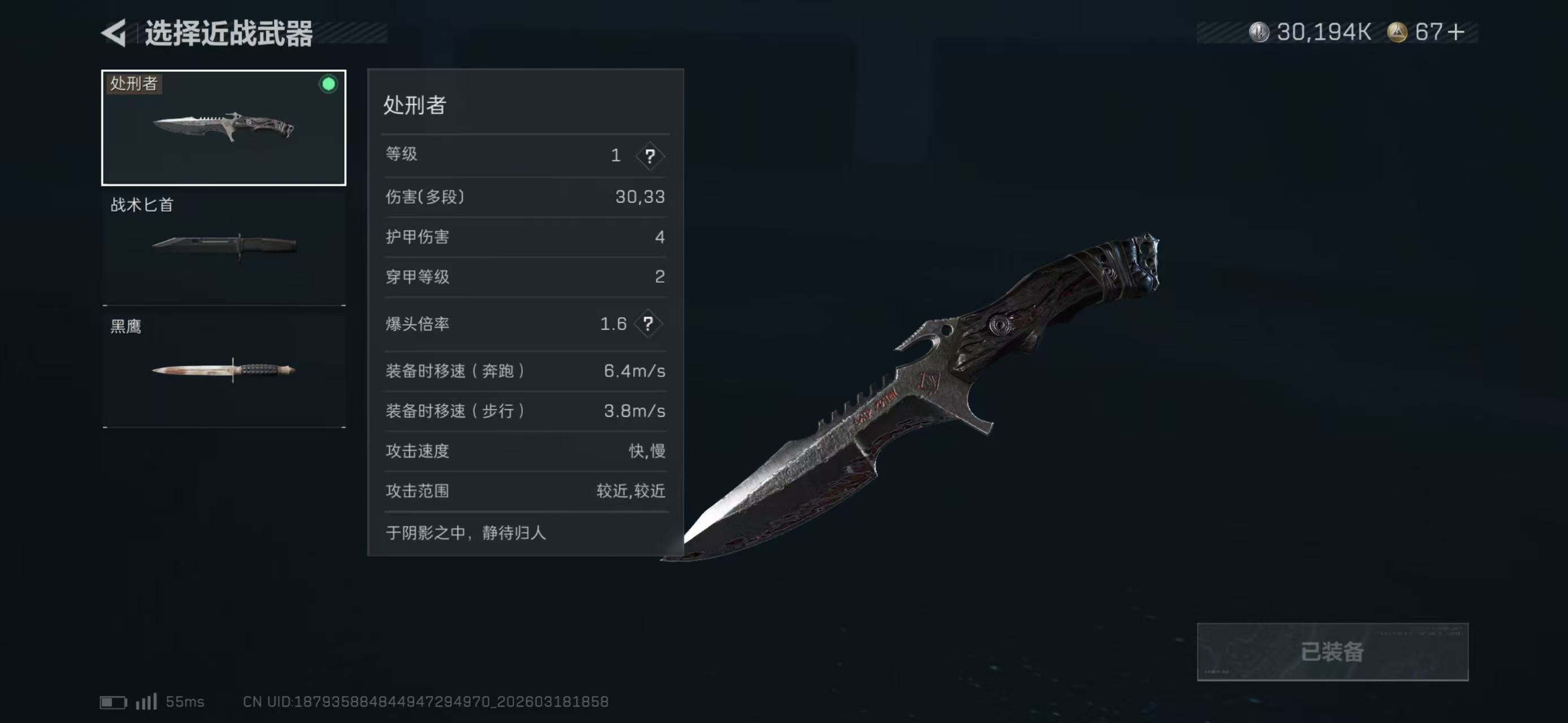 SJZCMW478378三角洲行动账号详情图3 SJZCMW478378三角洲行动账号详情图3