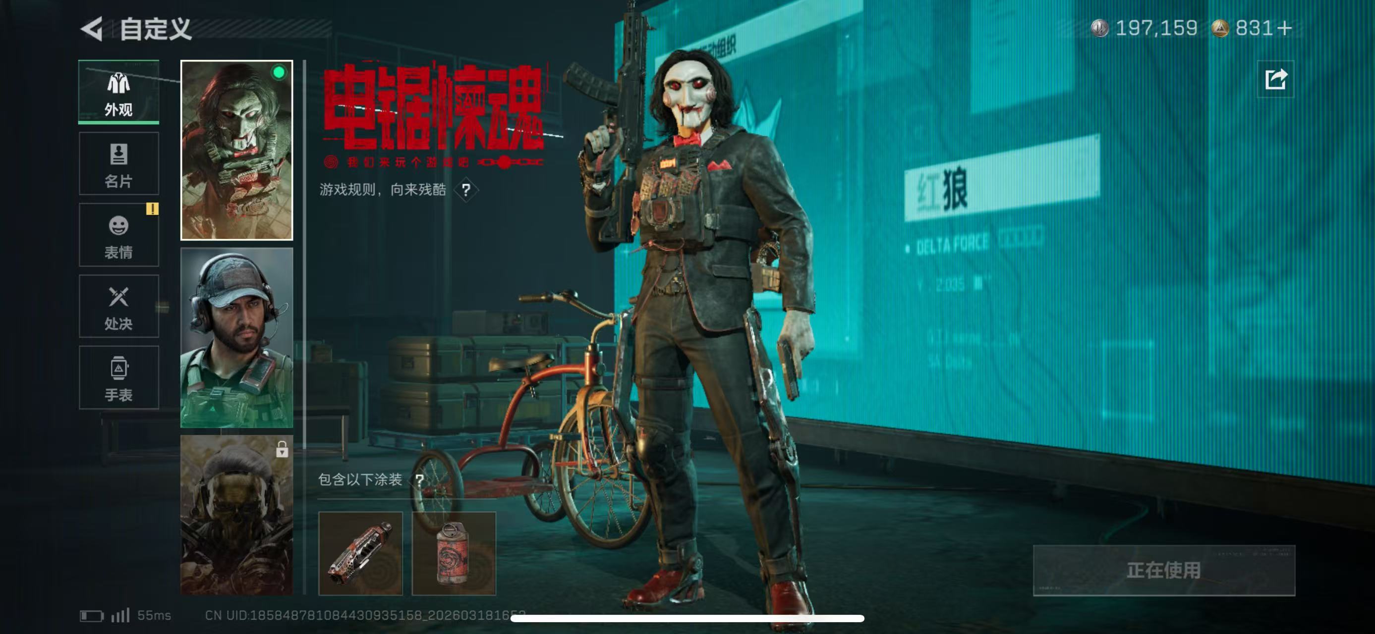 SJZCMW478282三角洲行动账号详情图13