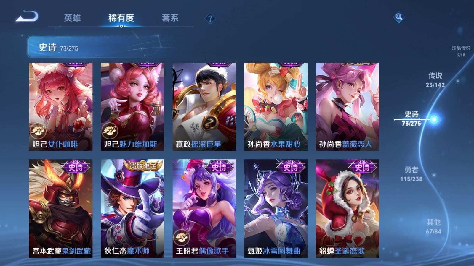 WZCMW4257328王者荣耀账号详情图17