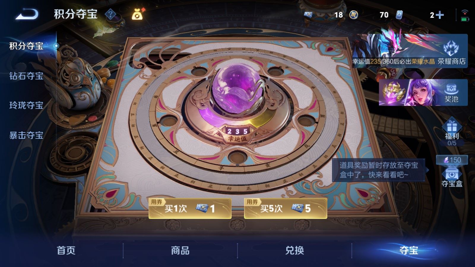 WZCMW4257841王者荣耀账号详情图16