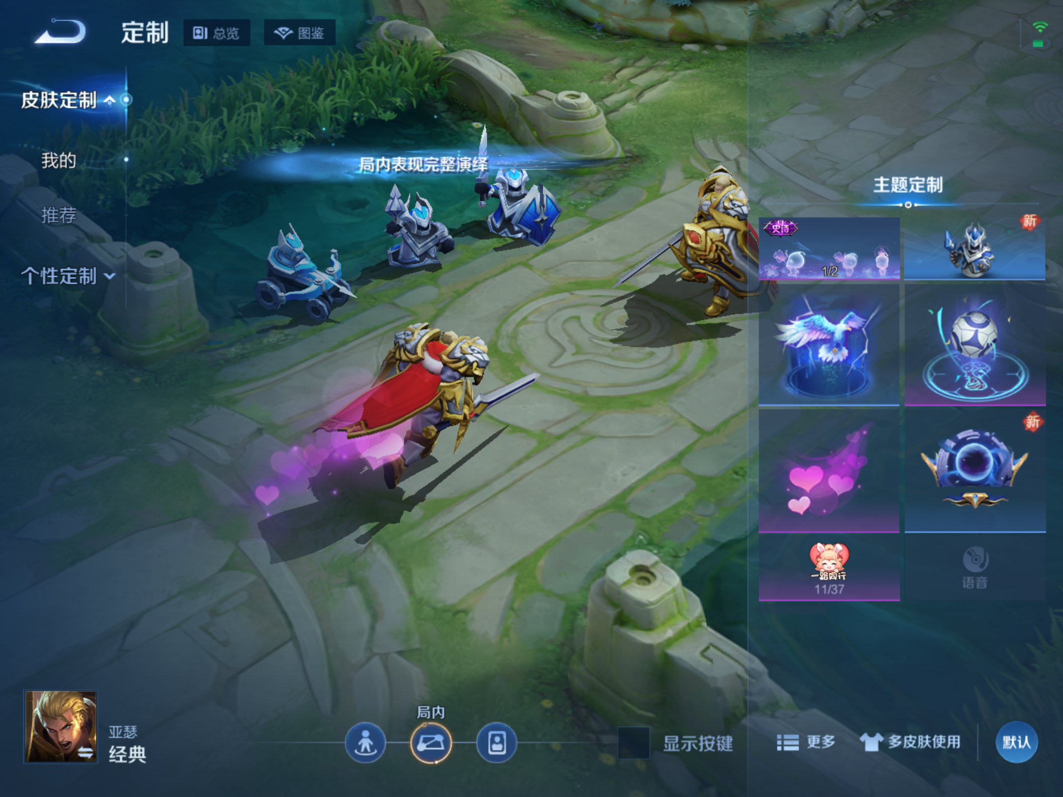 WZCMW4257258王者荣耀账号详情图15 WZCMW4257258王者荣耀账号详情图15