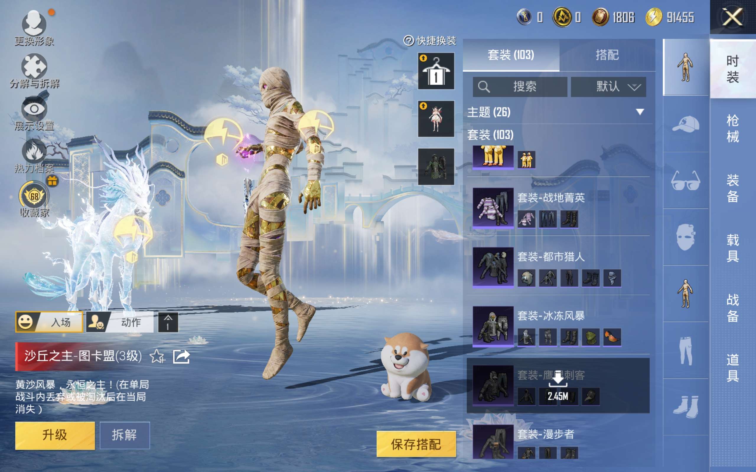 HPLX4137462和平精英账号详情图8