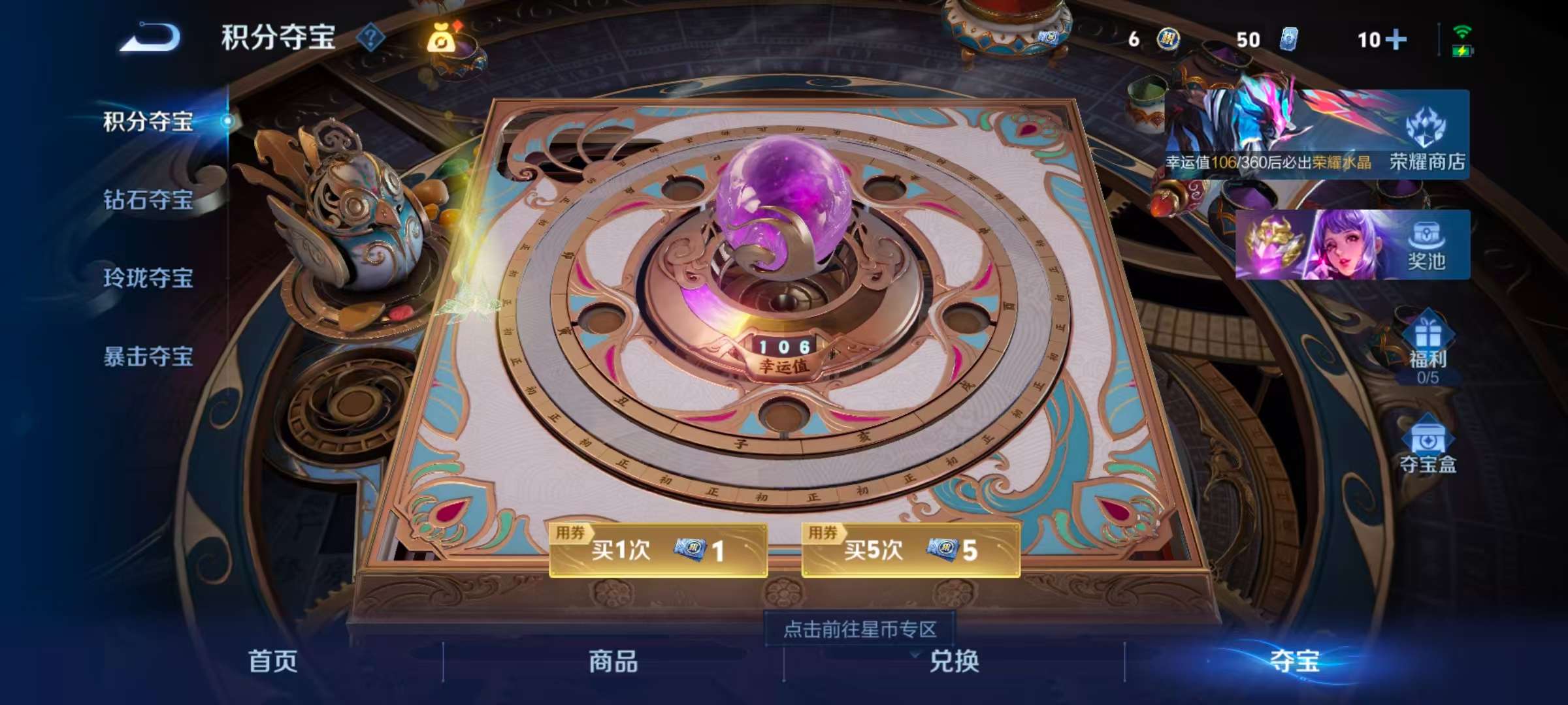 WZCMW4256923王者荣耀账号详情图4