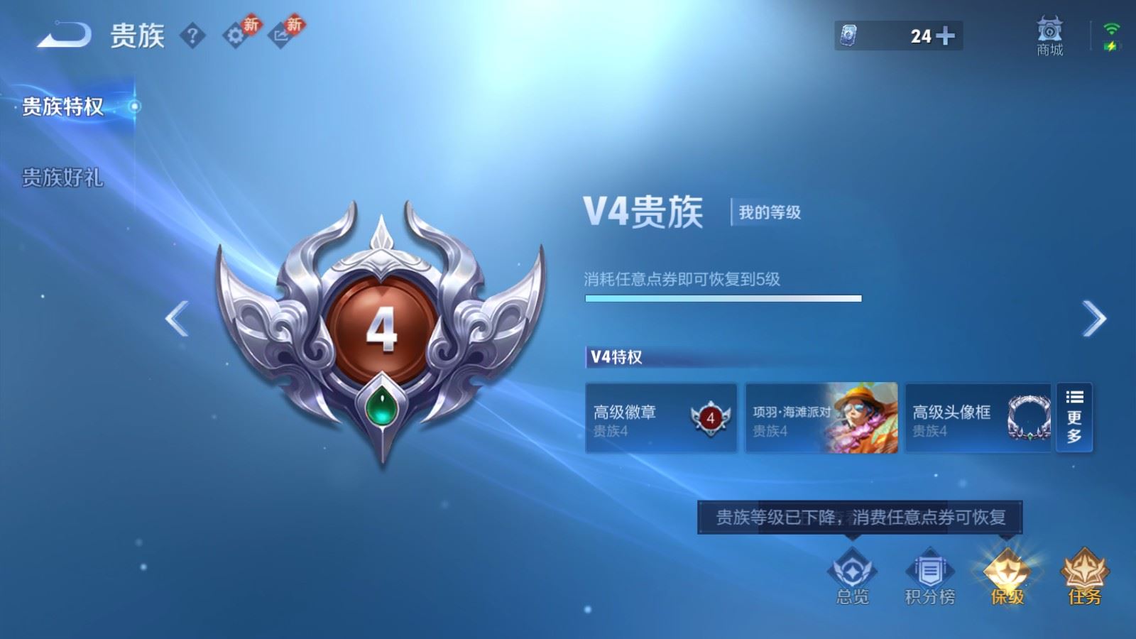 WZCMW4257737王者荣耀账号详情图11 WZCMW4257737王者荣耀账号详情图11