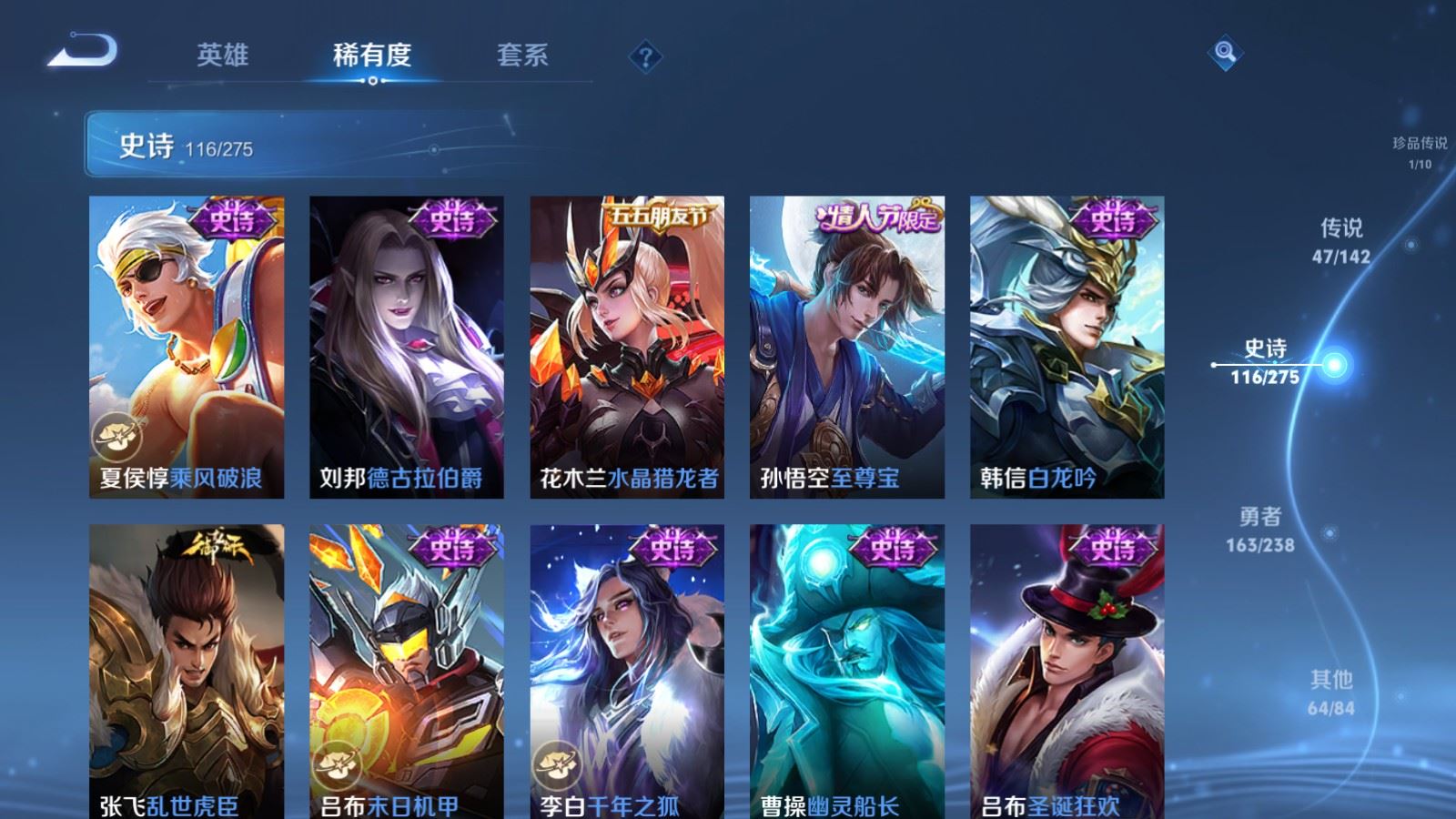 WZCMW4257827王者荣耀账号详情图23