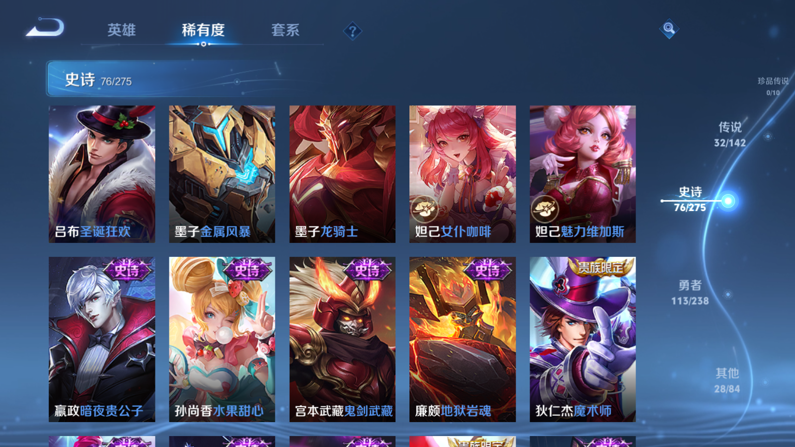 WZLX4251636王者荣耀账号详情图18 WZLX4251636王者荣耀账号详情图18