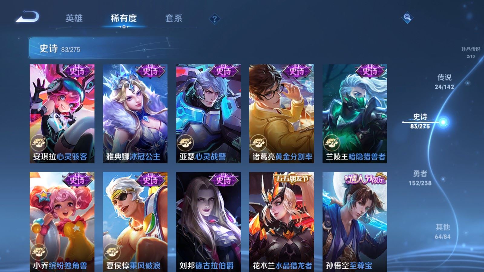 WZCMW4258481王者荣耀账号详情图17