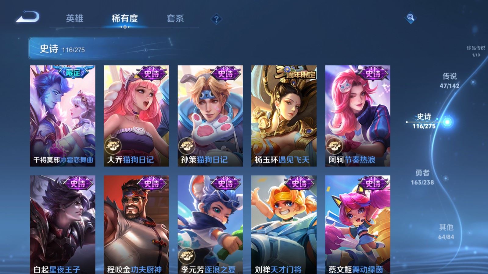 WZCMW4257827王者荣耀账号详情图21