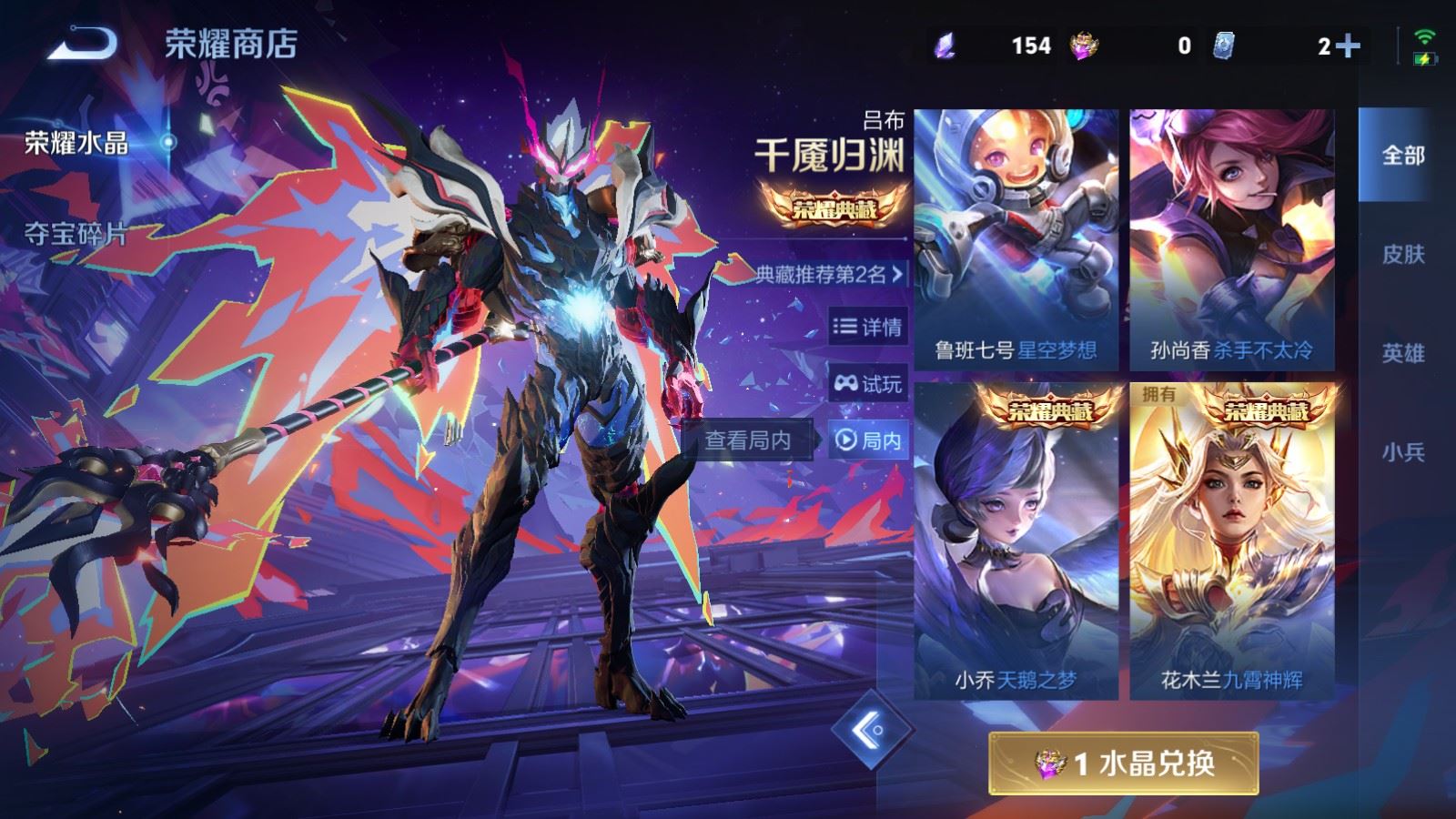 WZCMW4257397王者荣耀账号详情图27