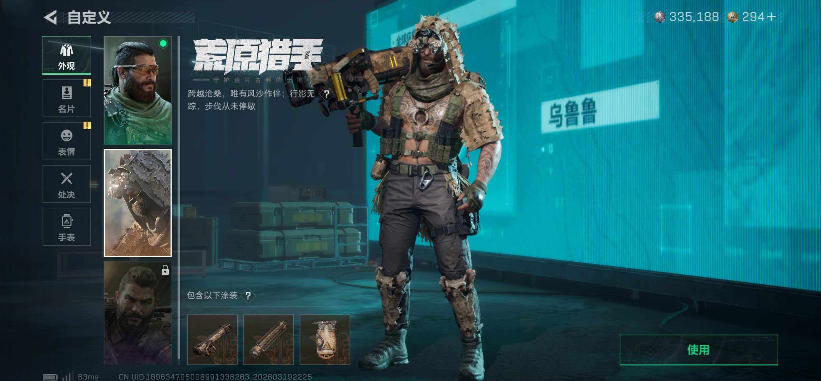 SJZCMW479833三角洲行动账号详情图2 SJZCMW479833三角洲行动账号详情图2