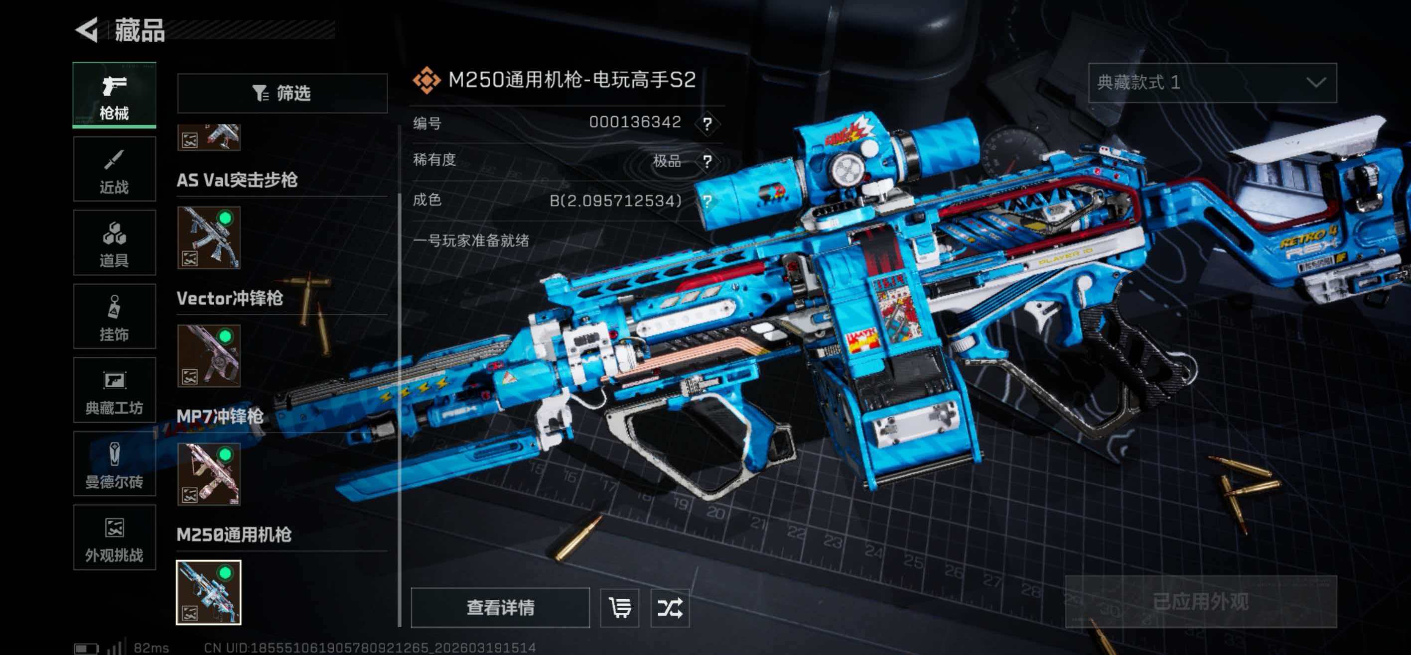 SJZCMW480085三角洲行动账号详情图5 SJZCMW480085三角洲行动账号详情图5