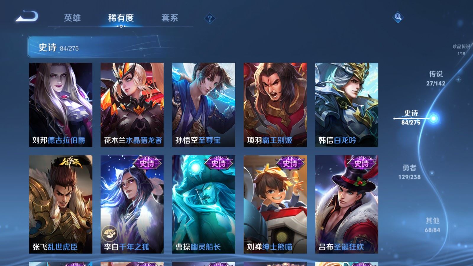 WZCMW4257208王者荣耀账号详情图18