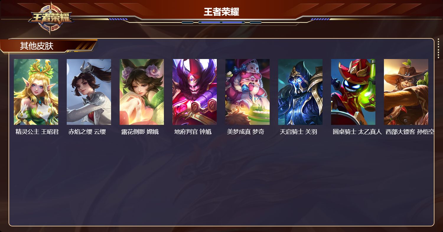 WZCMW4256940王者荣耀账号详情图11