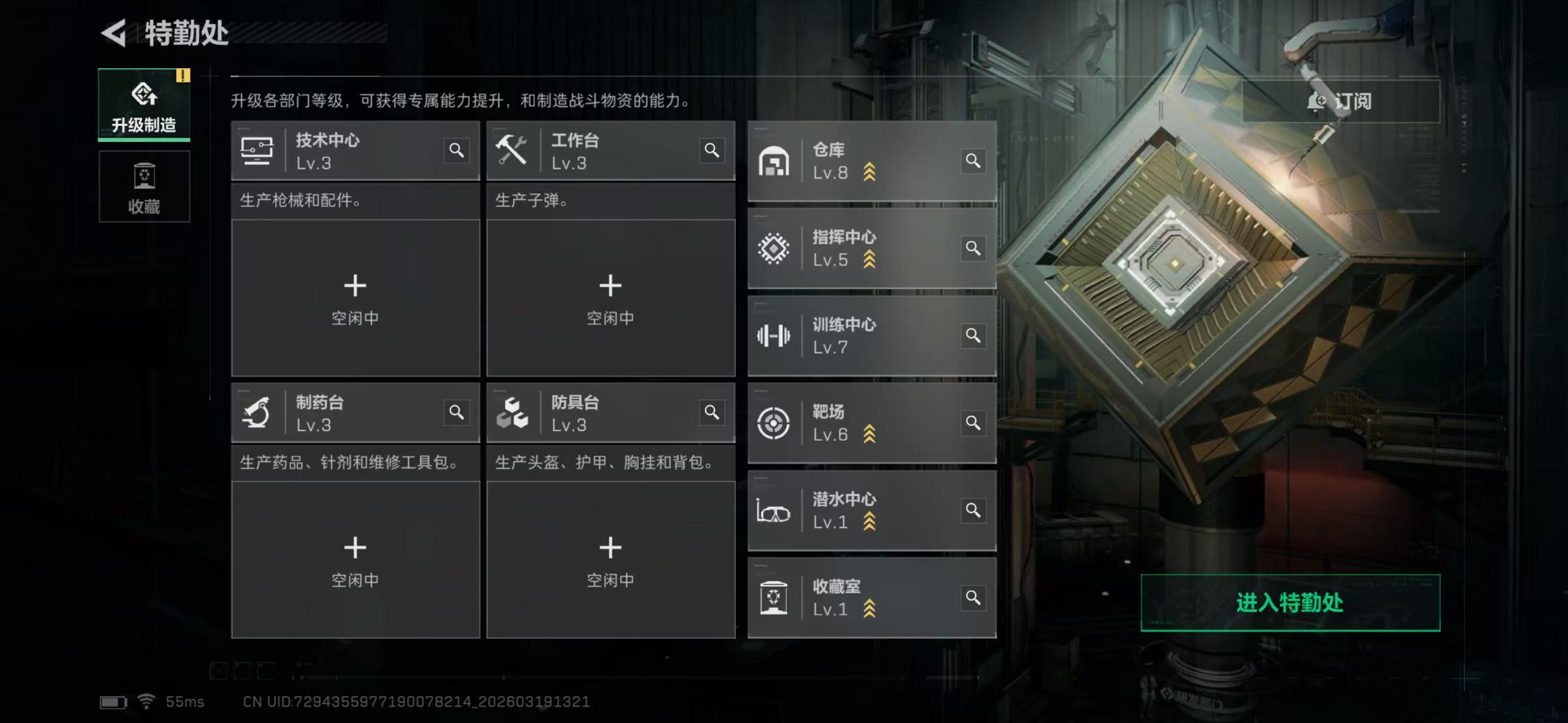 SJZCMW479909三角洲行动账号详情图4 SJZCMW479909三角洲行动账号详情图4