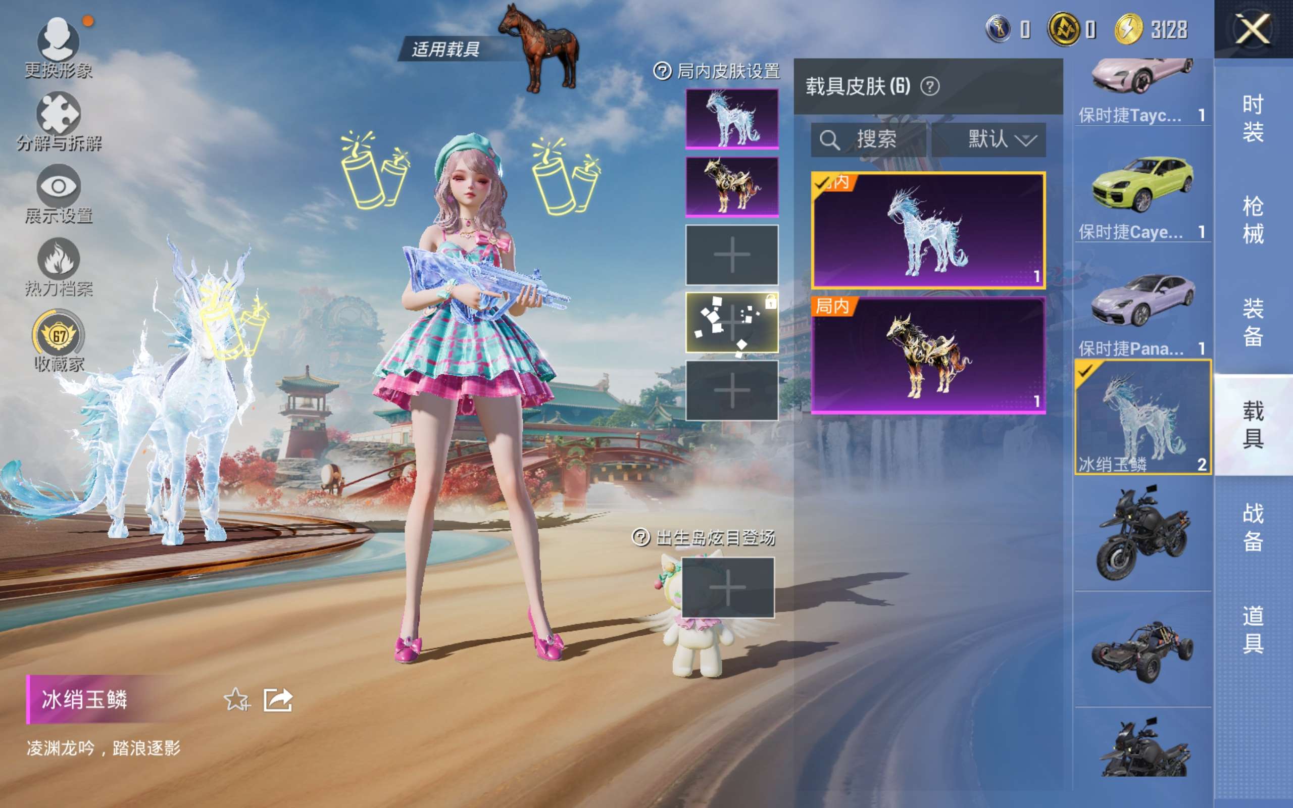 HPLX4137460和平精英账号详情图10