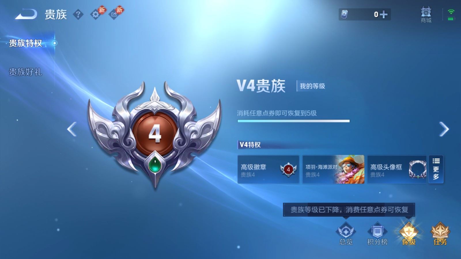 WZCMW4258273王者荣耀账号详情图10