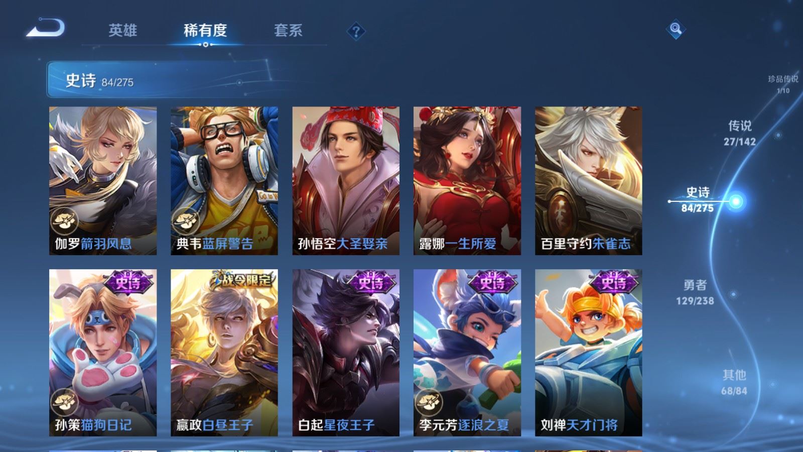 WZCMW4257208王者荣耀账号详情图16