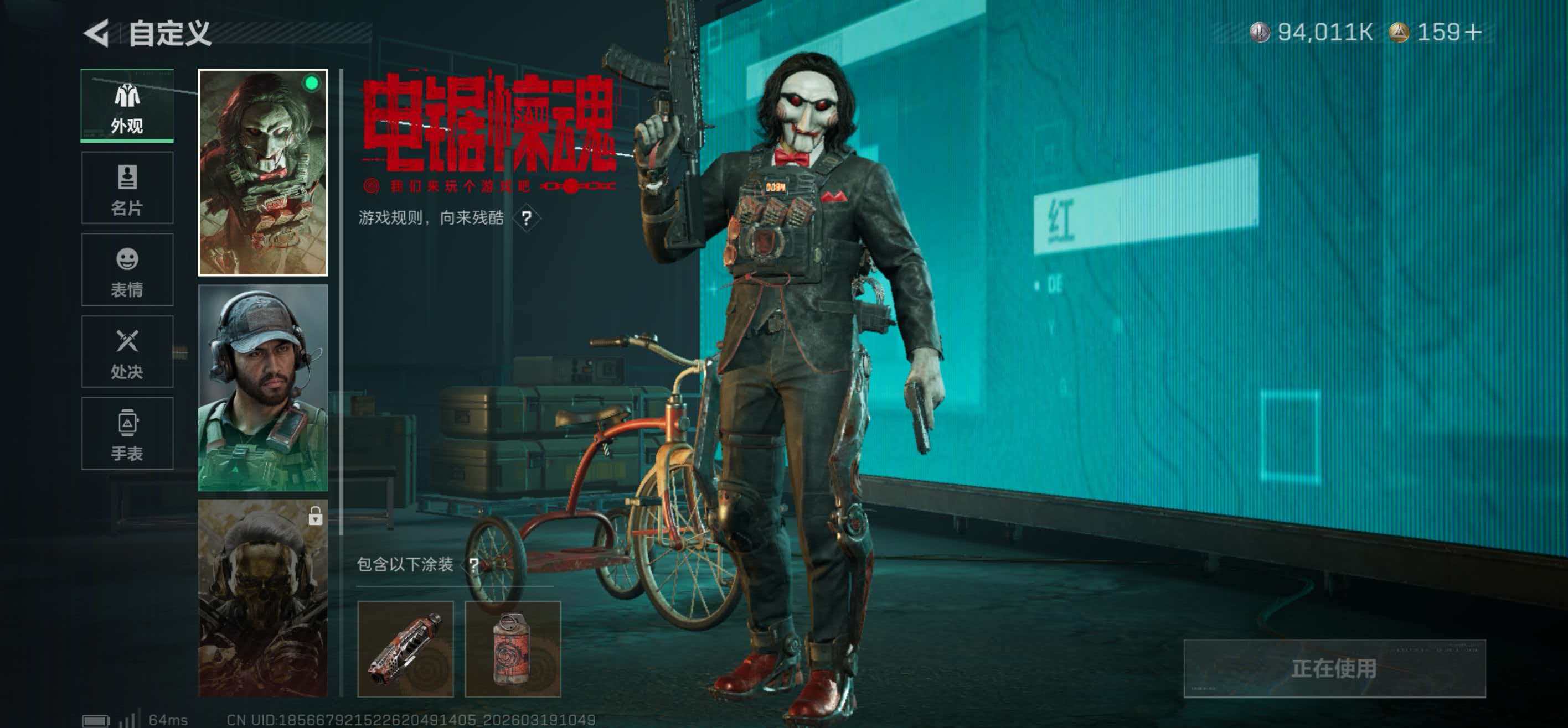 SJZCMW480074三角洲行动账号详情图8 SJZCMW480074三角洲行动账号详情图8