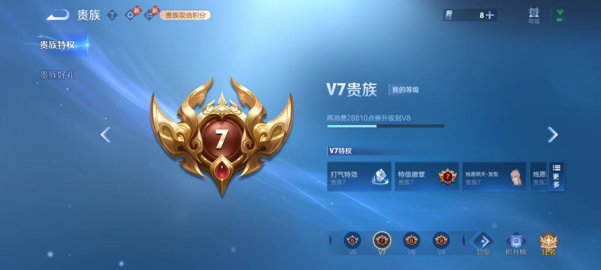 WZCMW4257298王者荣耀账号详情图3