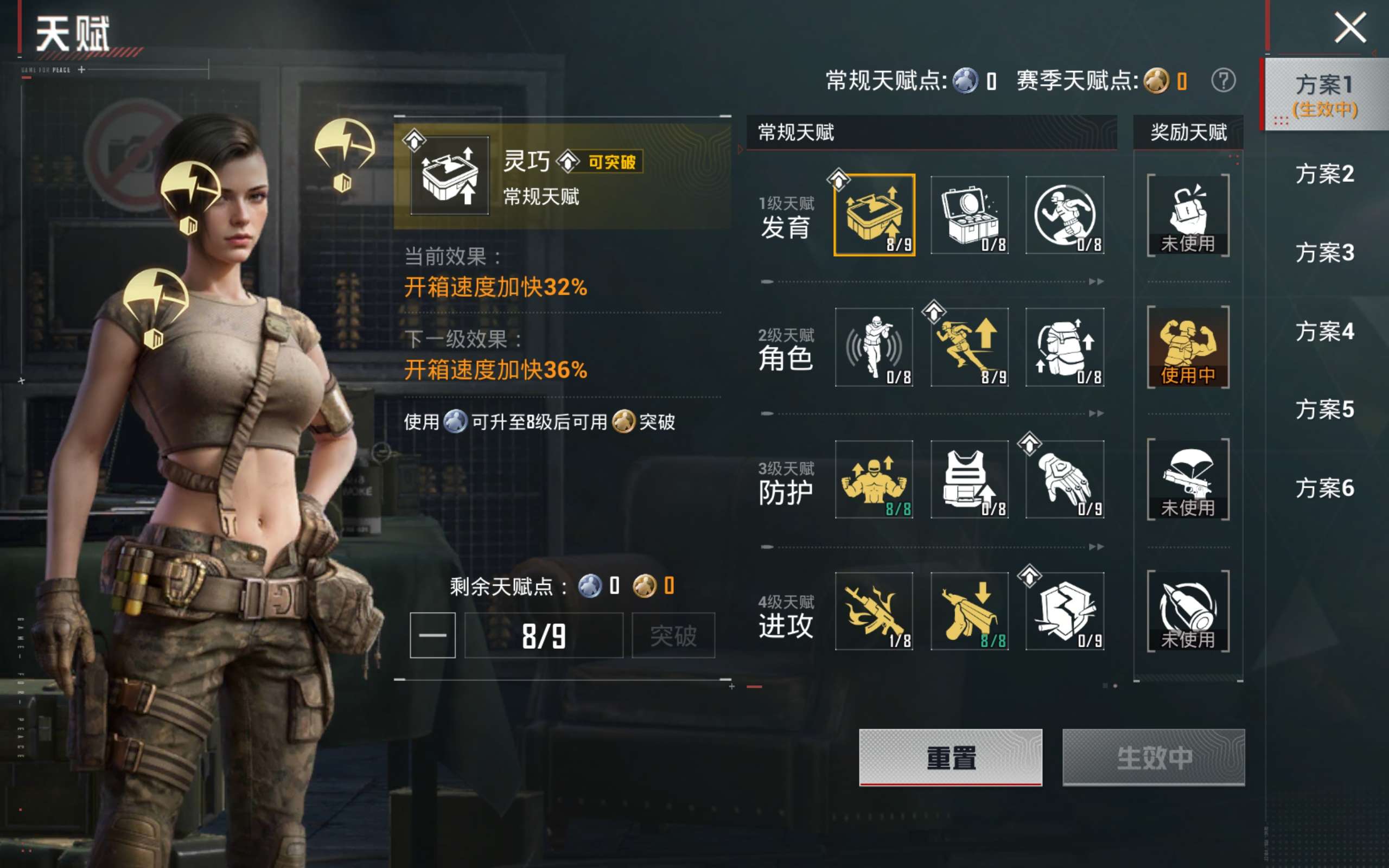 HPLX4137462和平精英账号详情图19