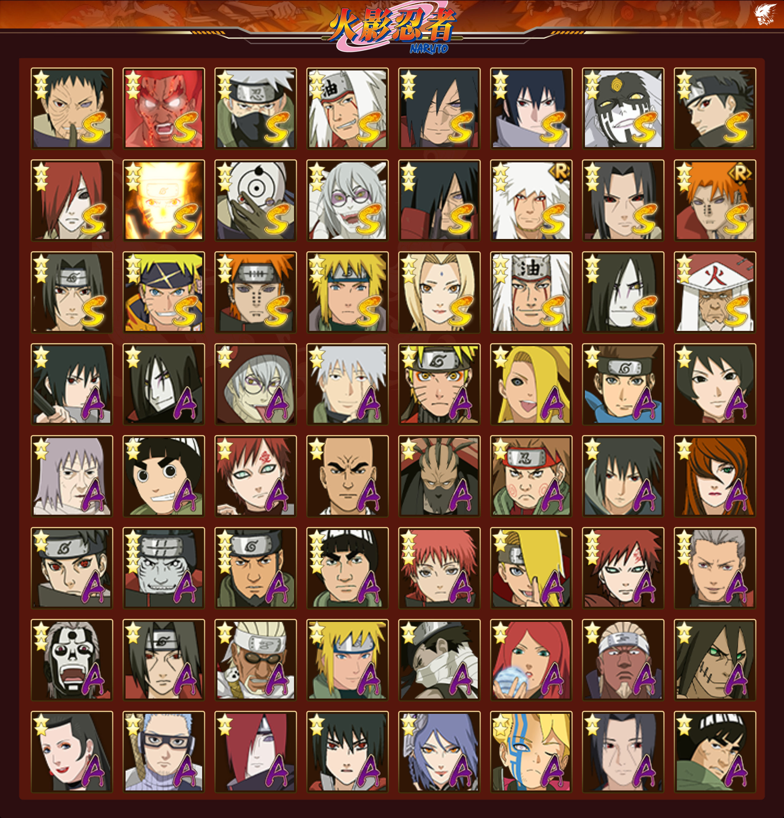 HYLX422086火影忍者账号详情图25 HYLX422086火影忍者账号详情图25