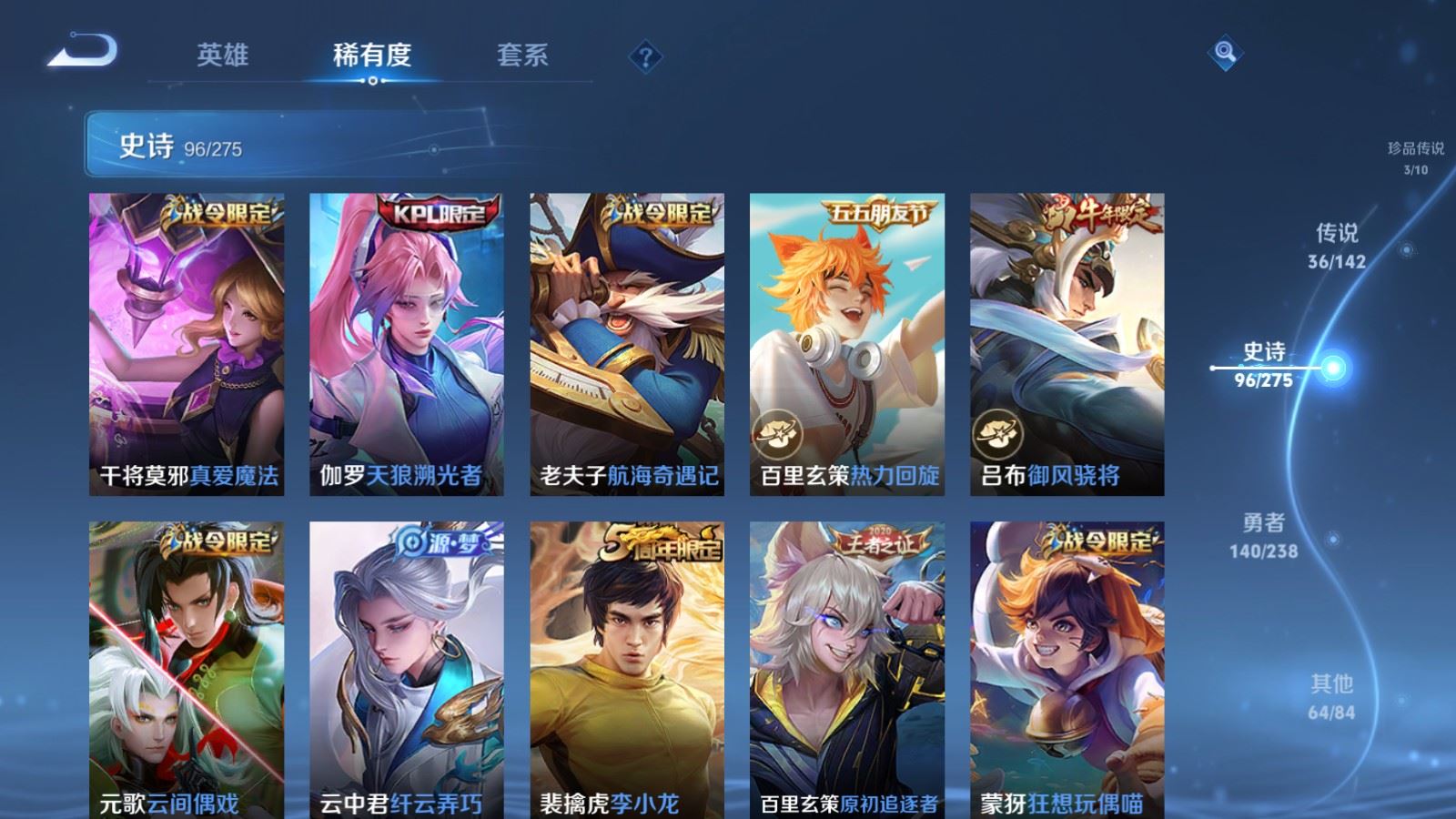 WZLX4251556王者荣耀账号详情图16