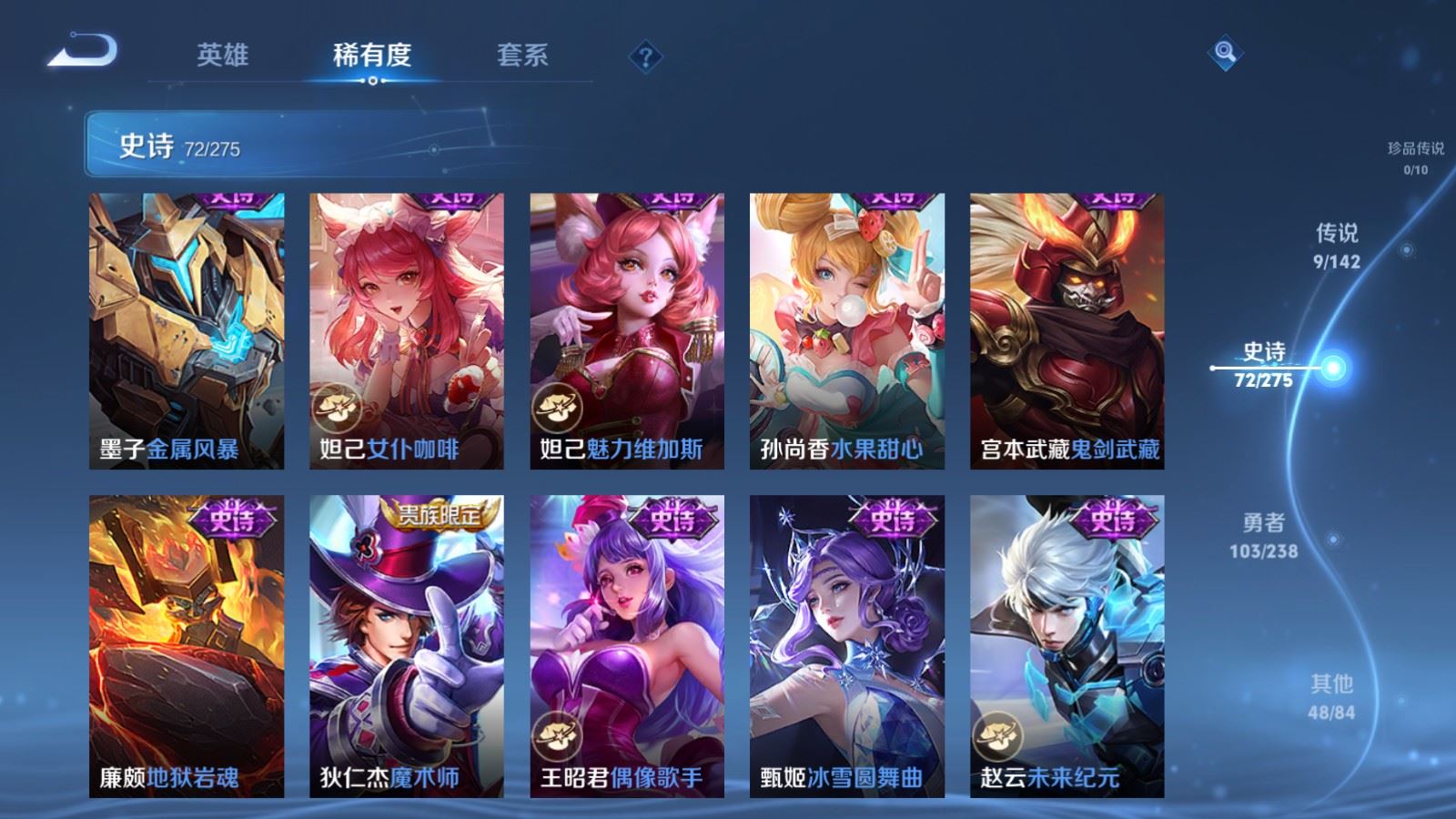 WZCMW4257424王者荣耀账号详情图14