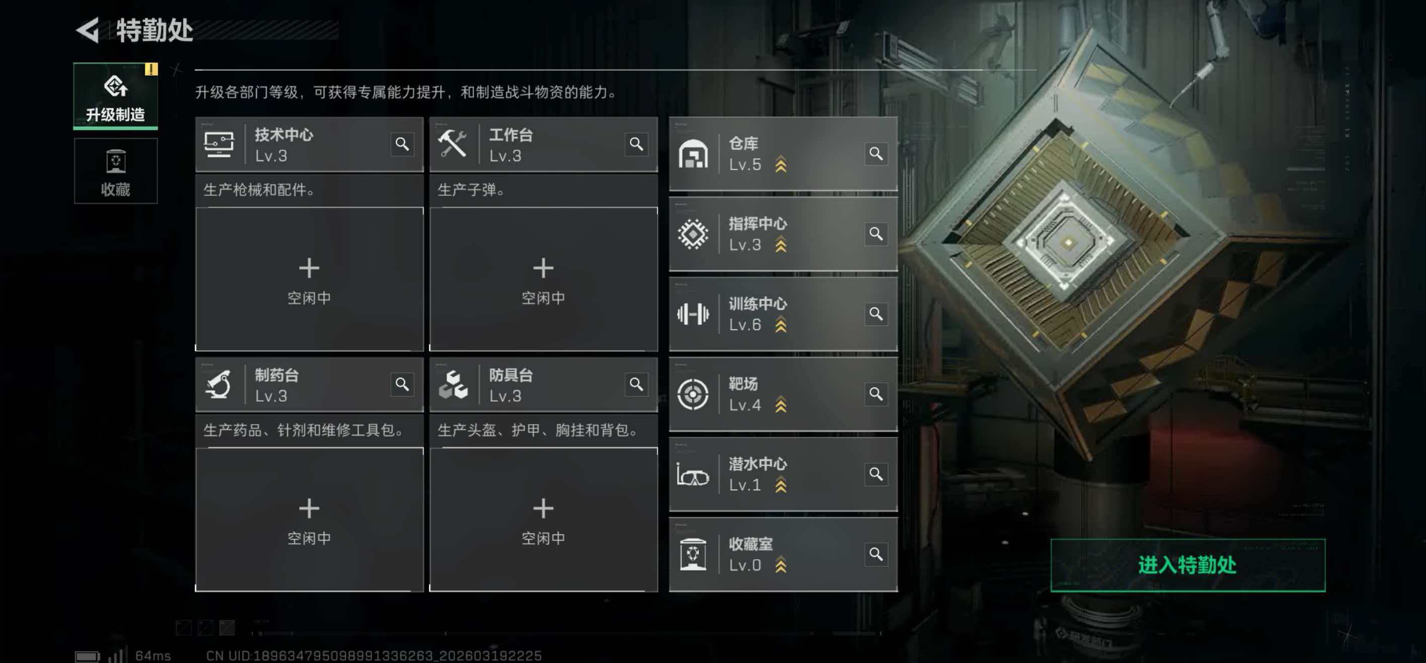 SJZCMW479833三角洲行动账号详情图3 SJZCMW479833三角洲行动账号详情图3