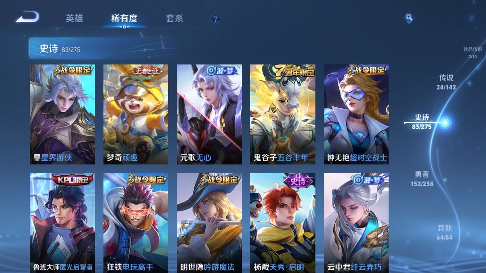 WZCMW4258481王者荣耀账号详情图14