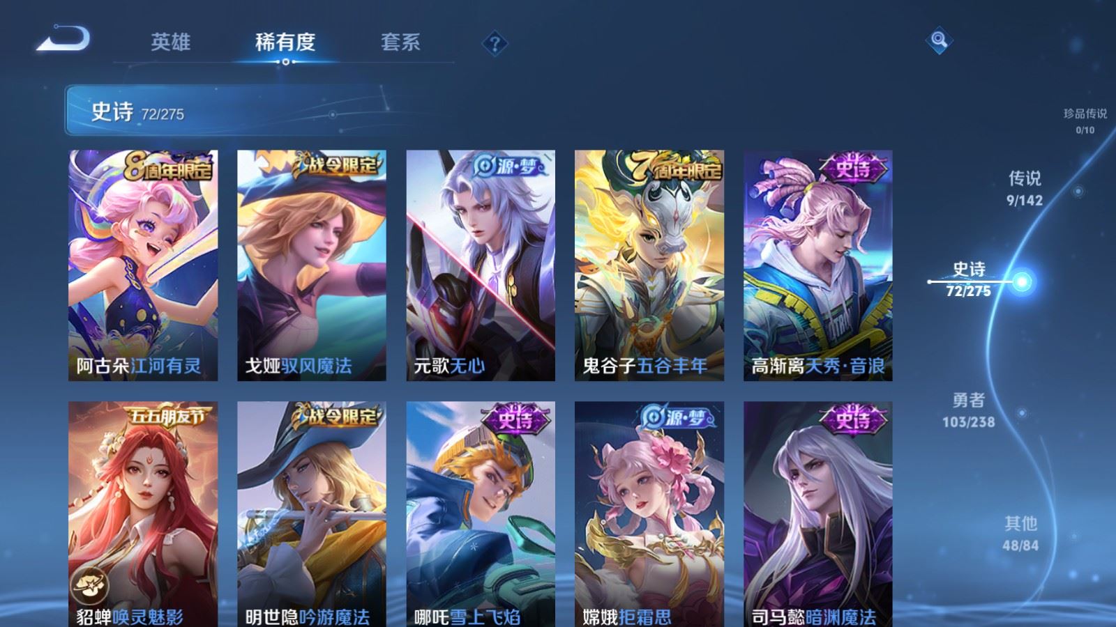 WZCMW4257424王者荣耀账号详情图9