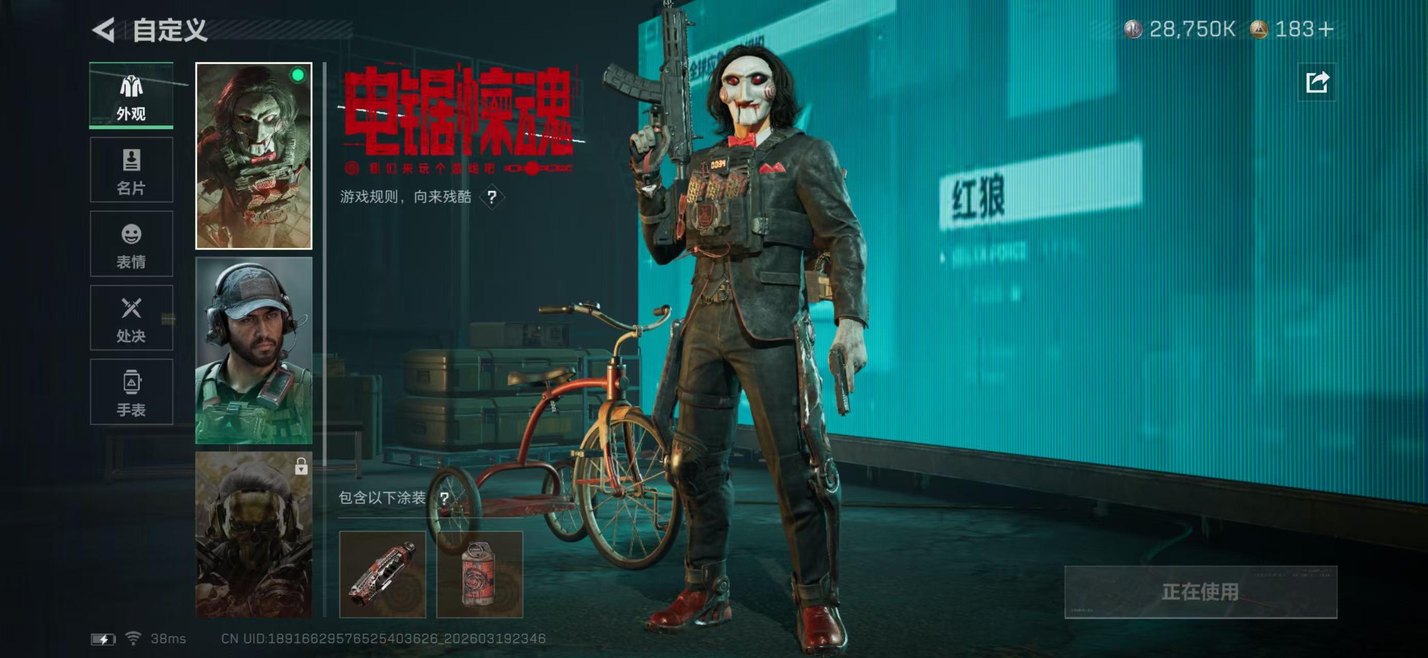 SJZCMW480216三角洲行动账号详情图9