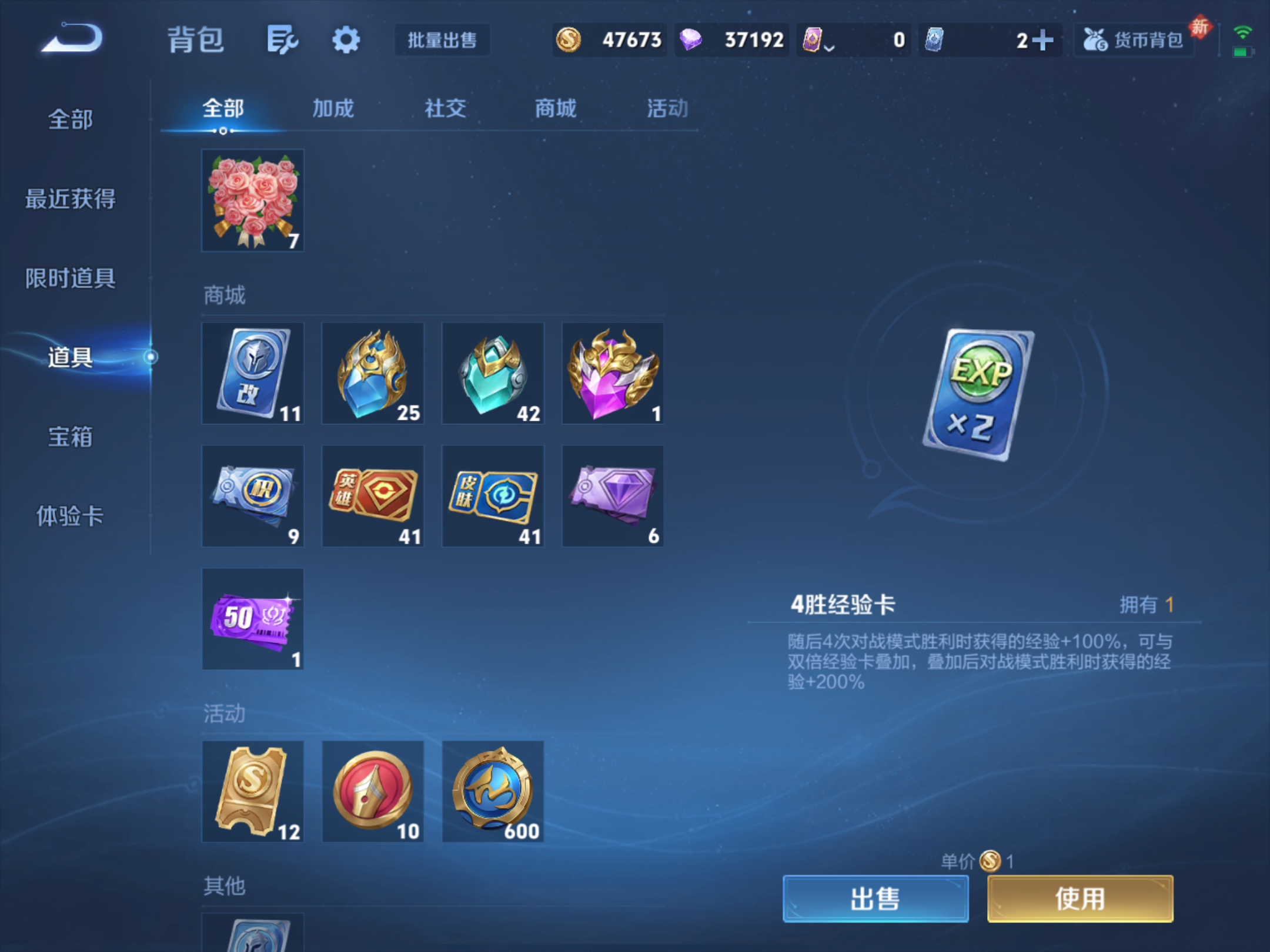 WZCMW4257258王者荣耀账号详情图18 WZCMW4257258王者荣耀账号详情图18