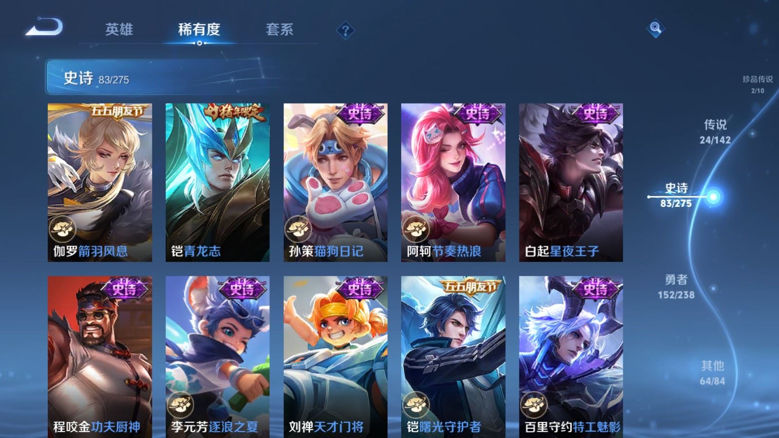 WZCMW4258481王者荣耀账号详情图16