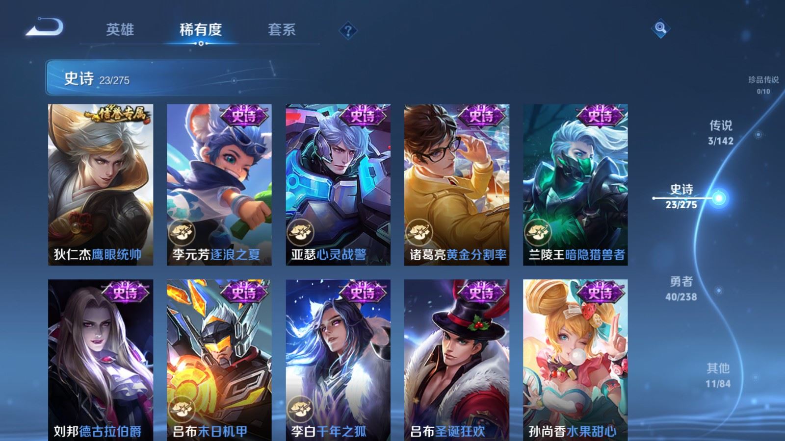 WZCMW4257737王者荣耀账号详情图9 WZCMW4257737王者荣耀账号详情图9