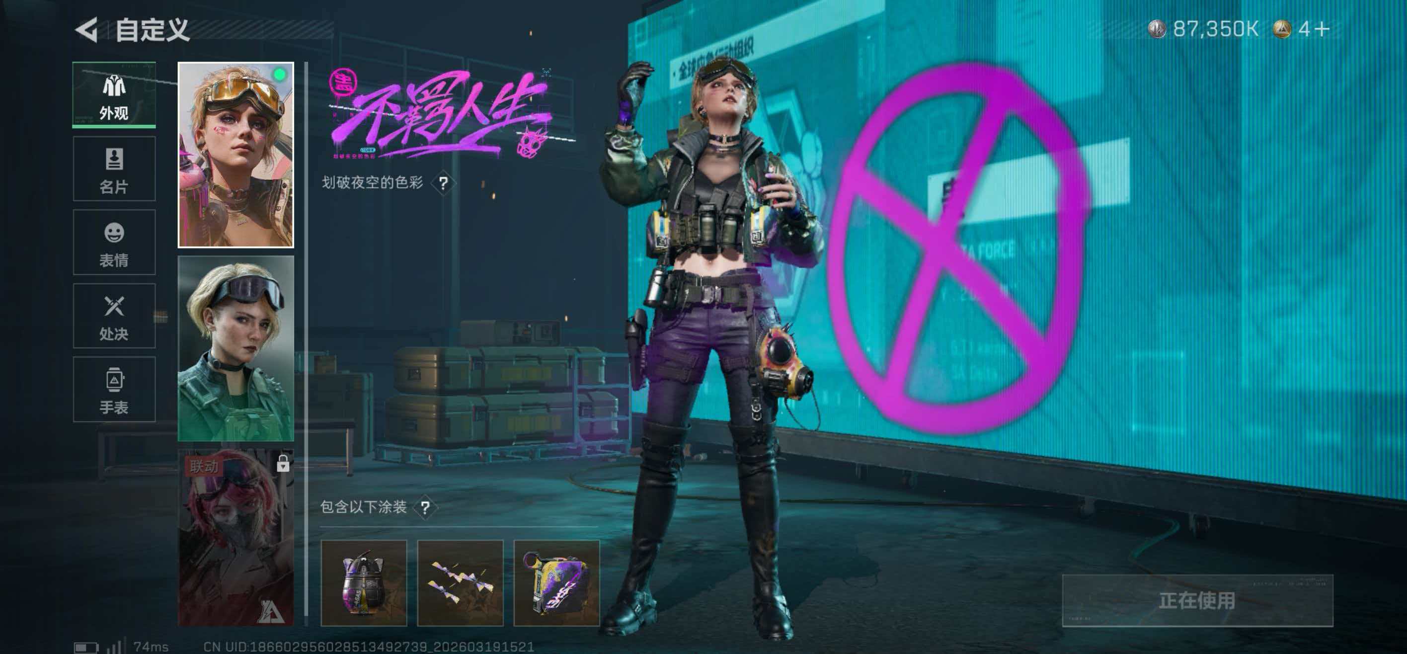 SJZCMW480090三角洲行动账号详情图7 SJZCMW480090三角洲行动账号详情图7