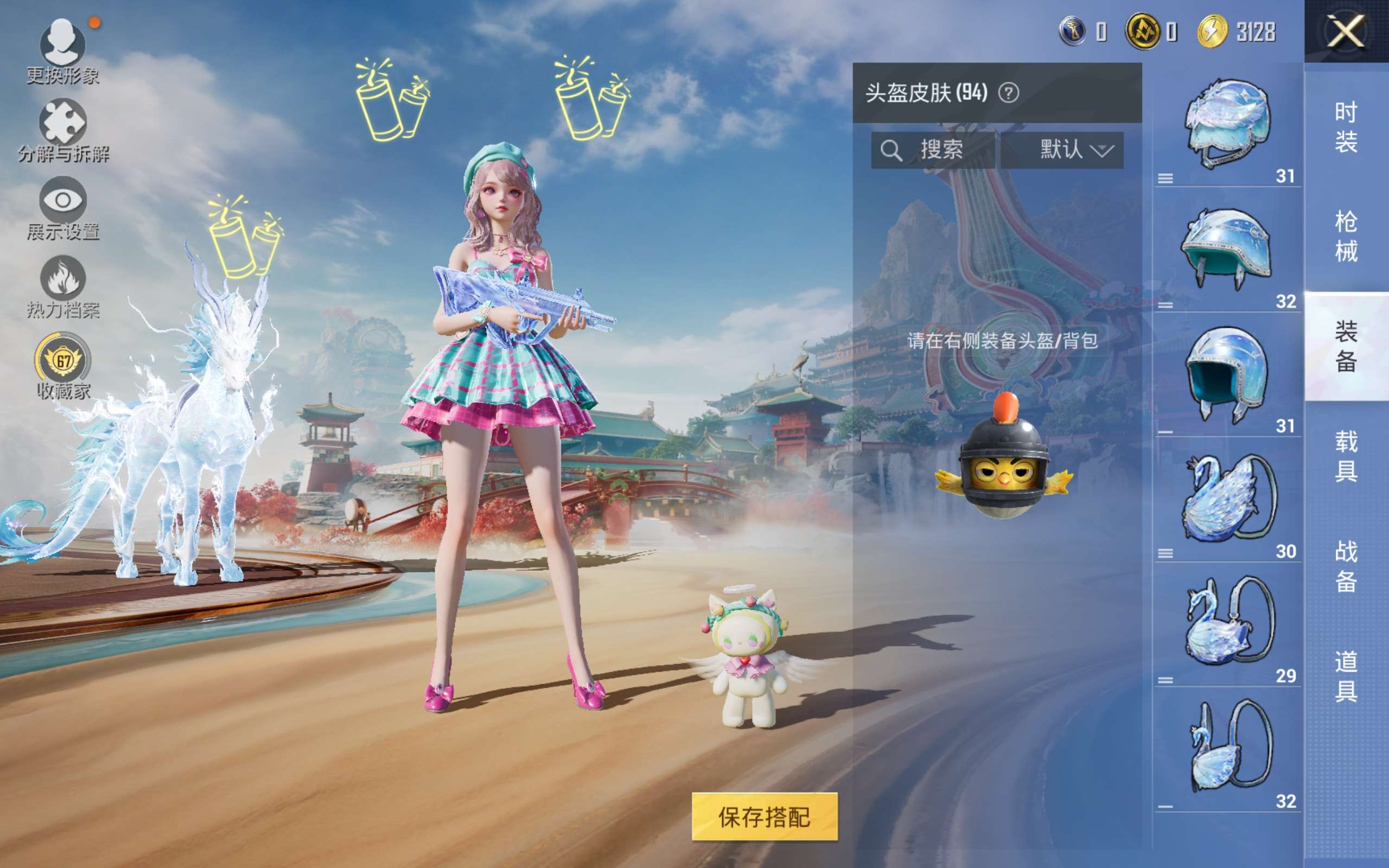 HPLX4137460和平精英账号详情图9