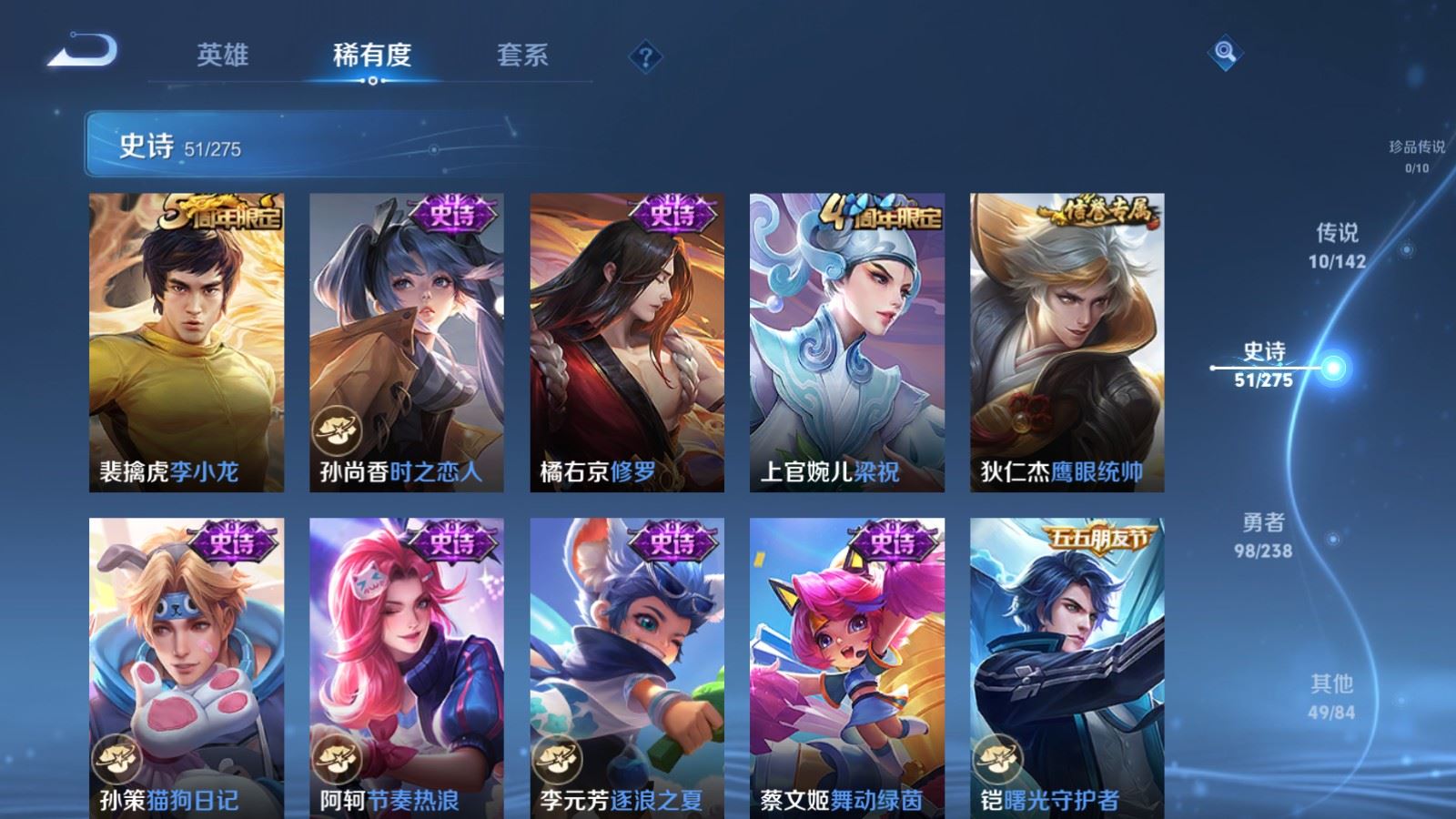 WZLX4251562王者荣耀账号详情图9