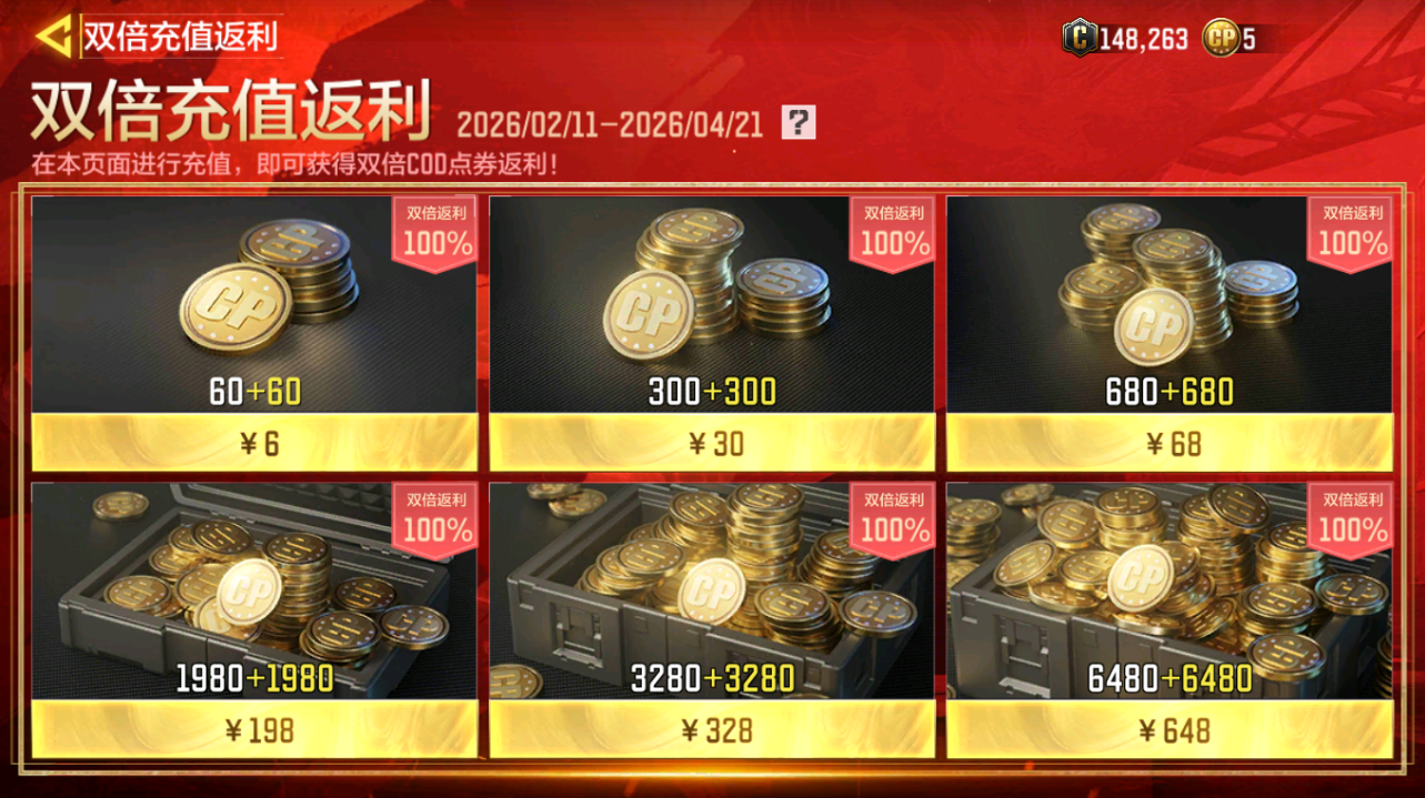 SMFFWY42421使命召唤手游账号详情图28