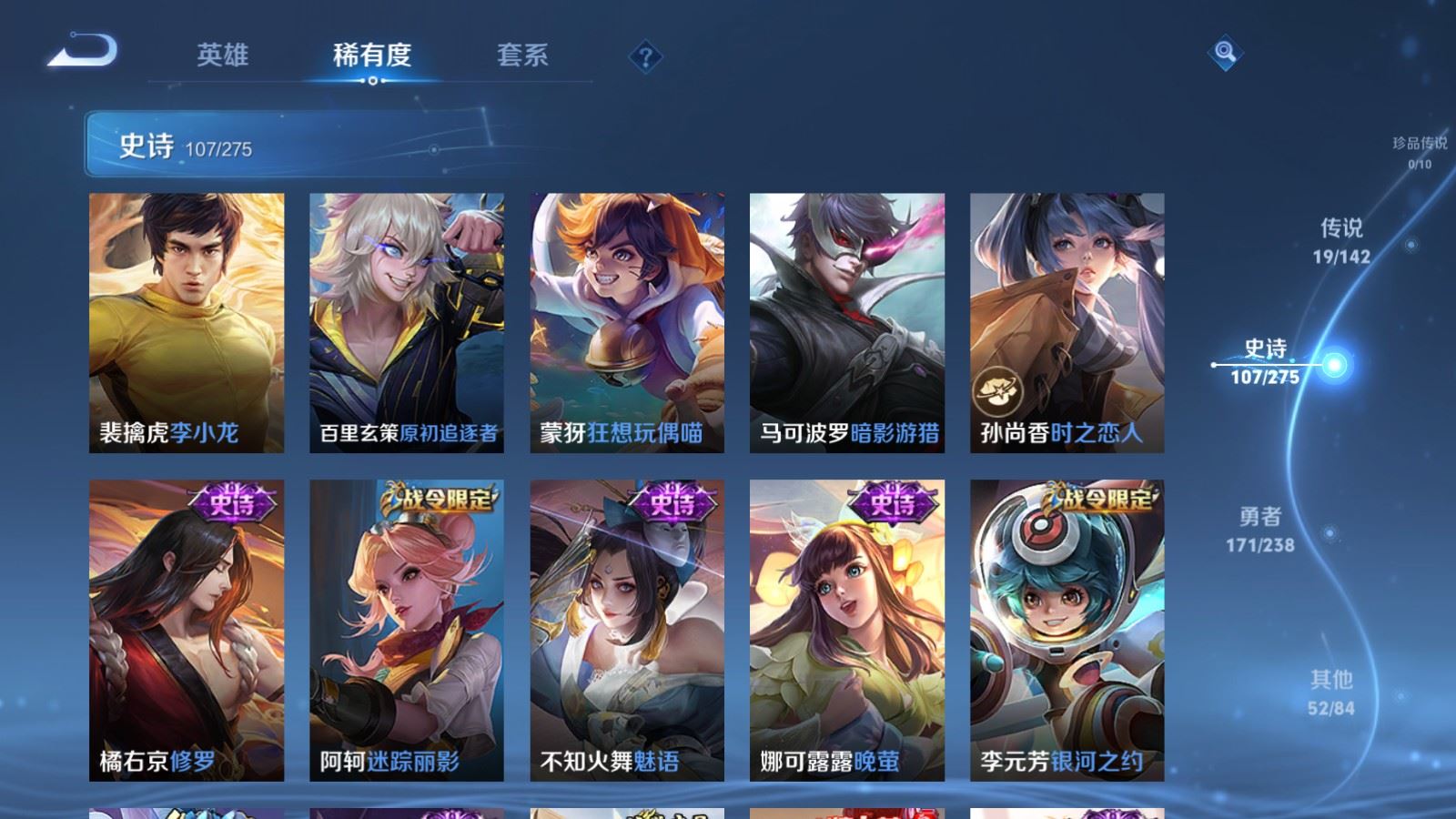 WZCMW4257382王者荣耀账号详情图14