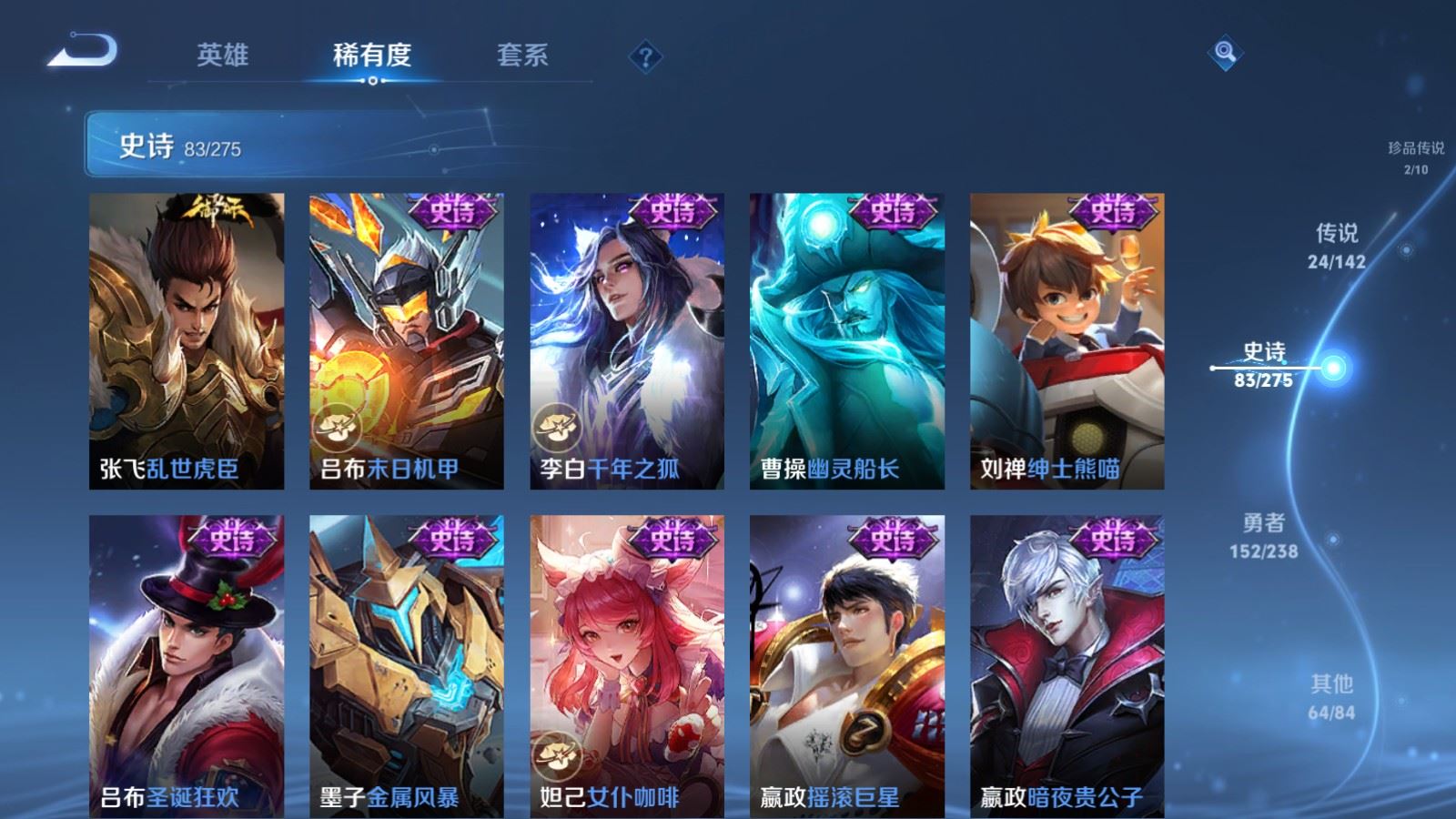 WZCMW4258481王者荣耀账号详情图18