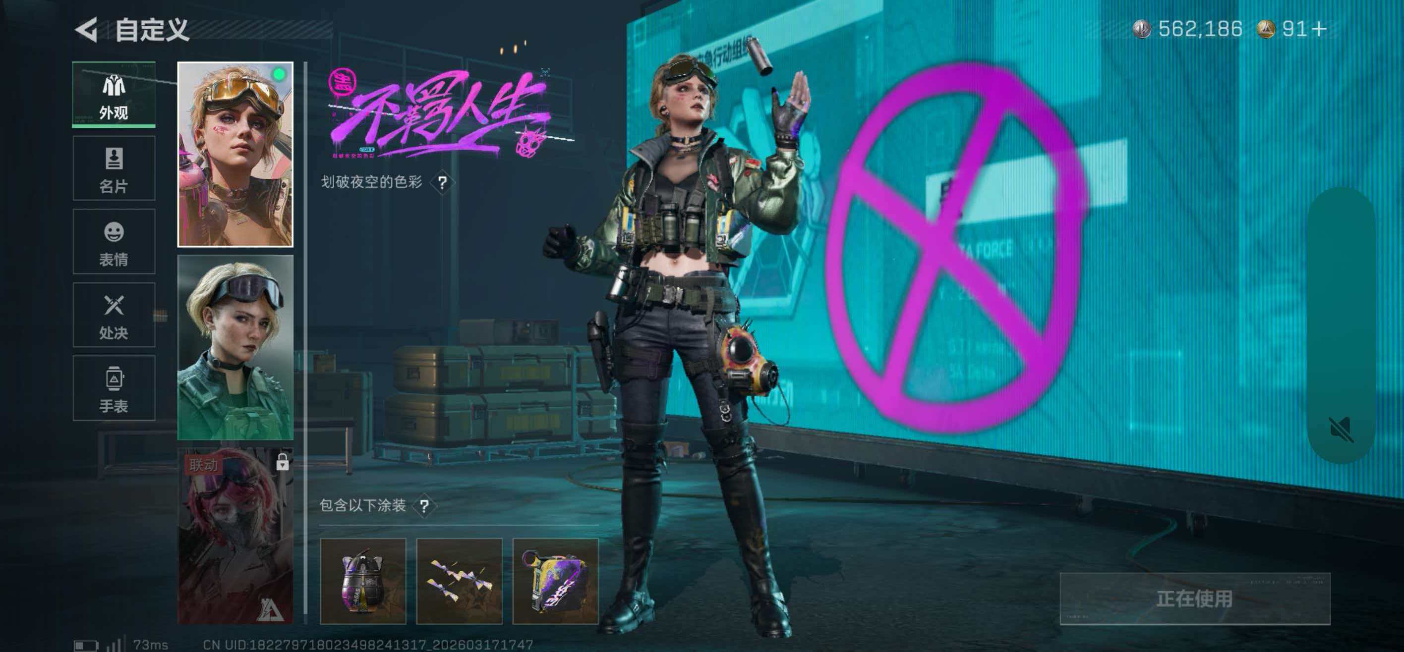 SJZCMW479494三角洲行动账号详情图7