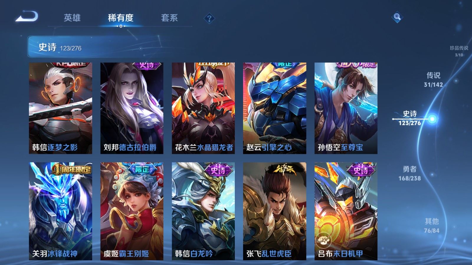 WZCMW4258468王者荣耀账号详情图21