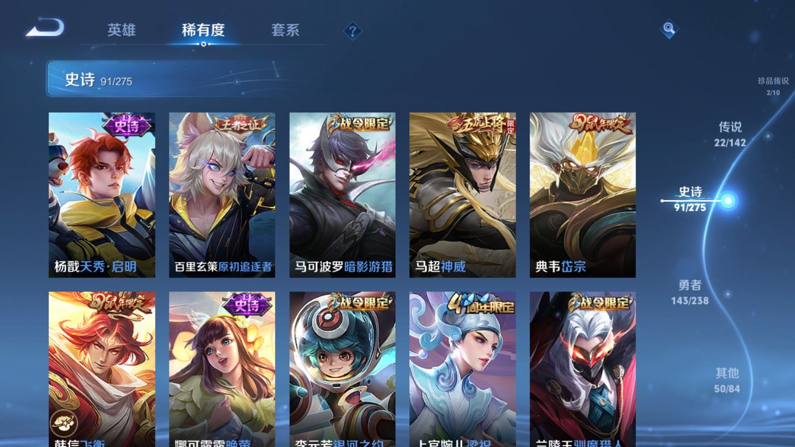 WZCMW4258106王者荣耀账号详情图14