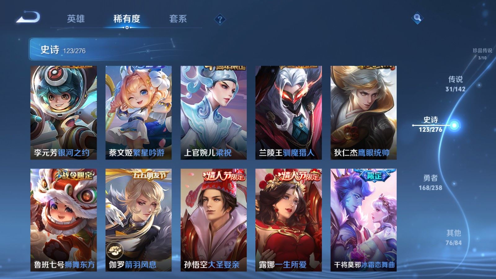 WZCMW4258468王者荣耀账号详情图18