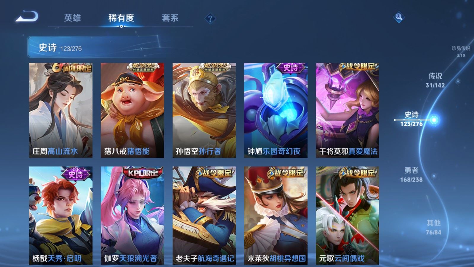 WZCMW4258468王者荣耀账号详情图15